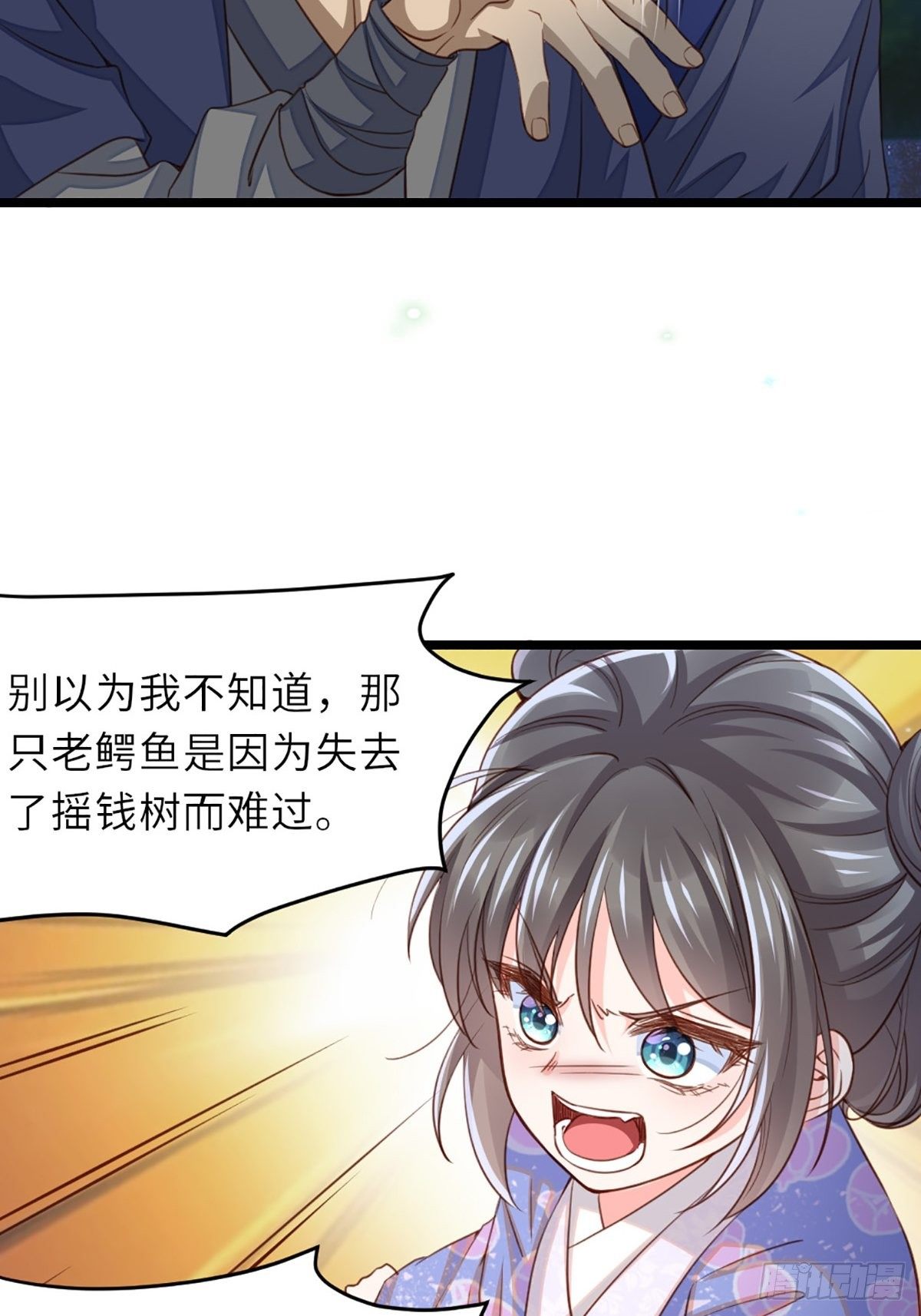 第4话 楚佩大人32