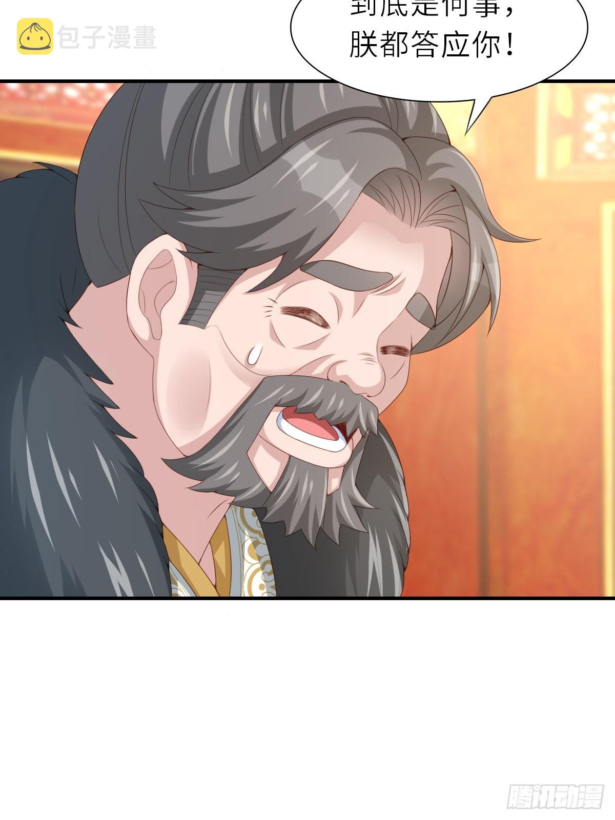 第71话 留下萧盼夏14