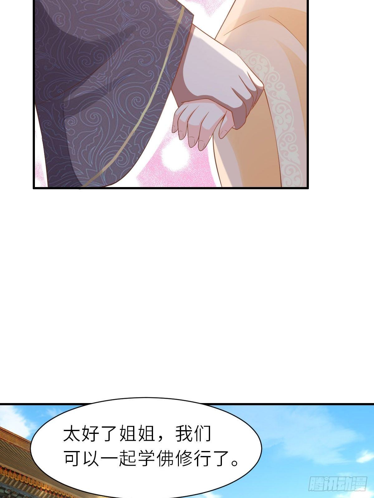 第36话 九年后29