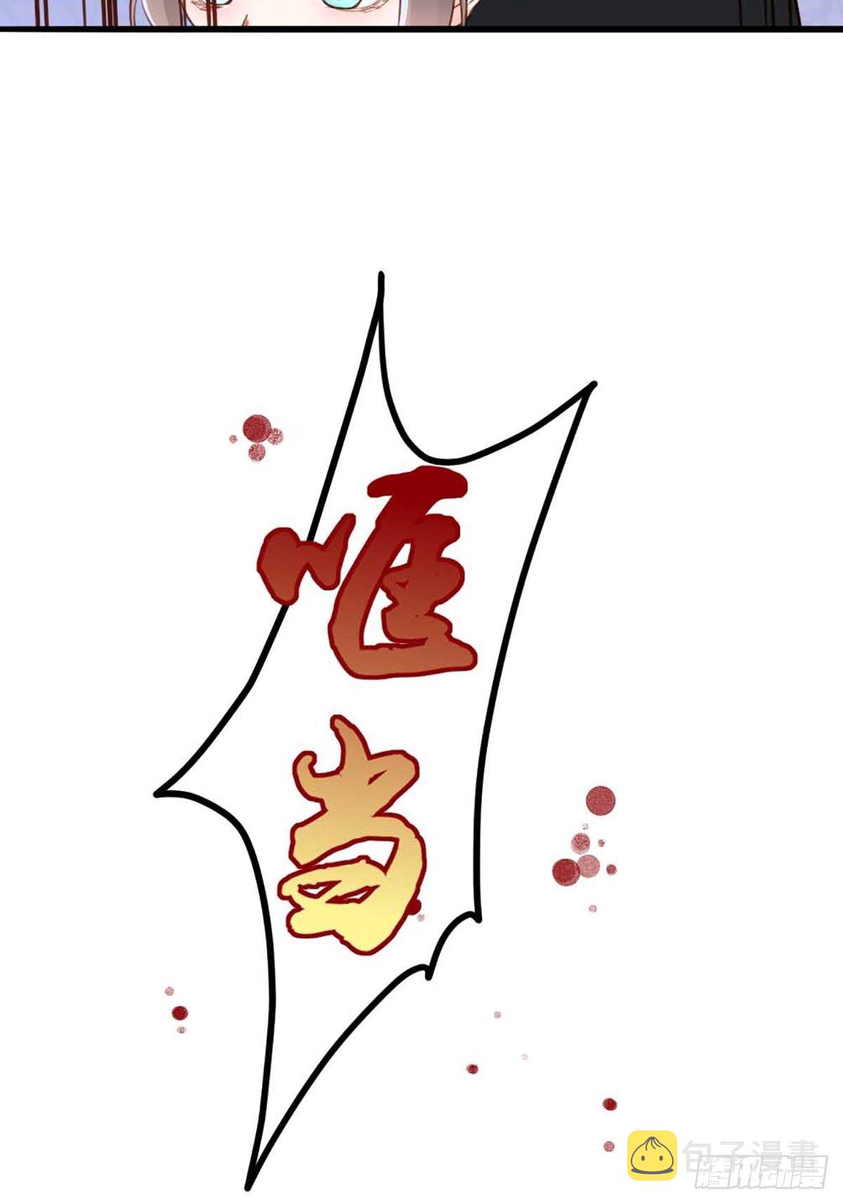 第4话 楚佩大人58