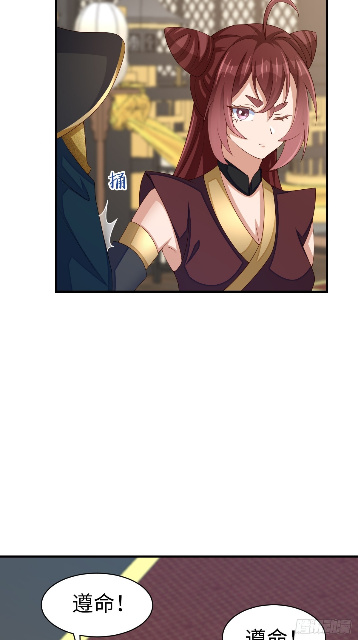第74话 超主30