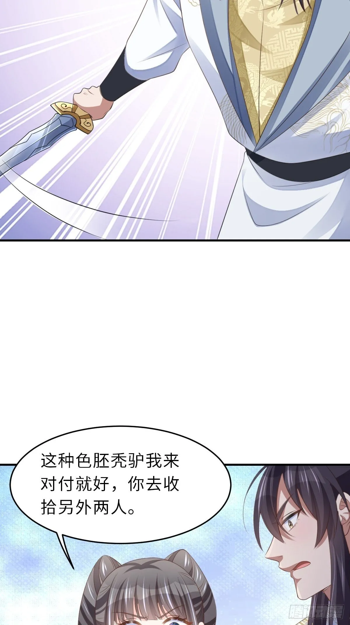 第46话  营救公主16