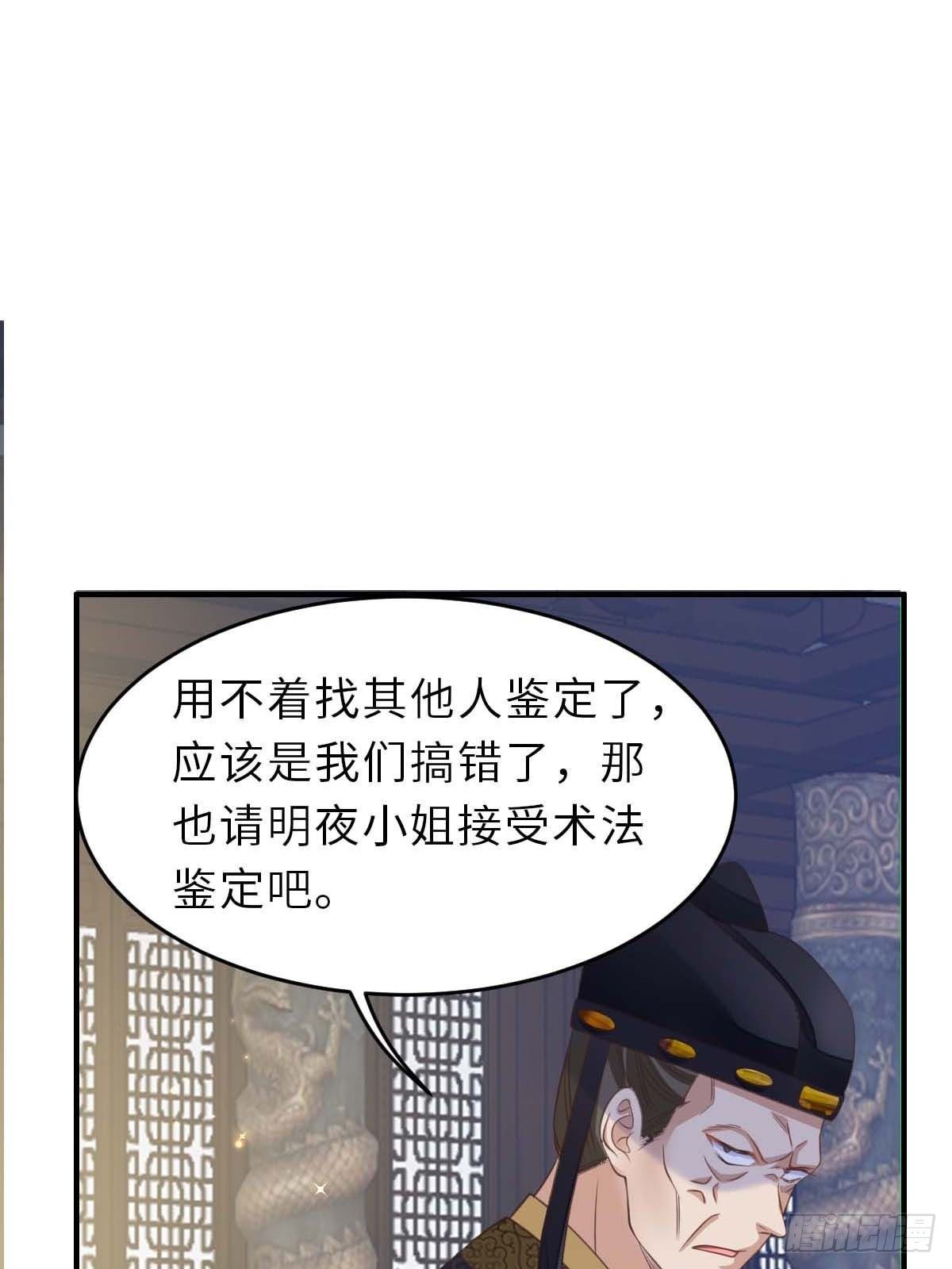 第31话 一定要忍住67