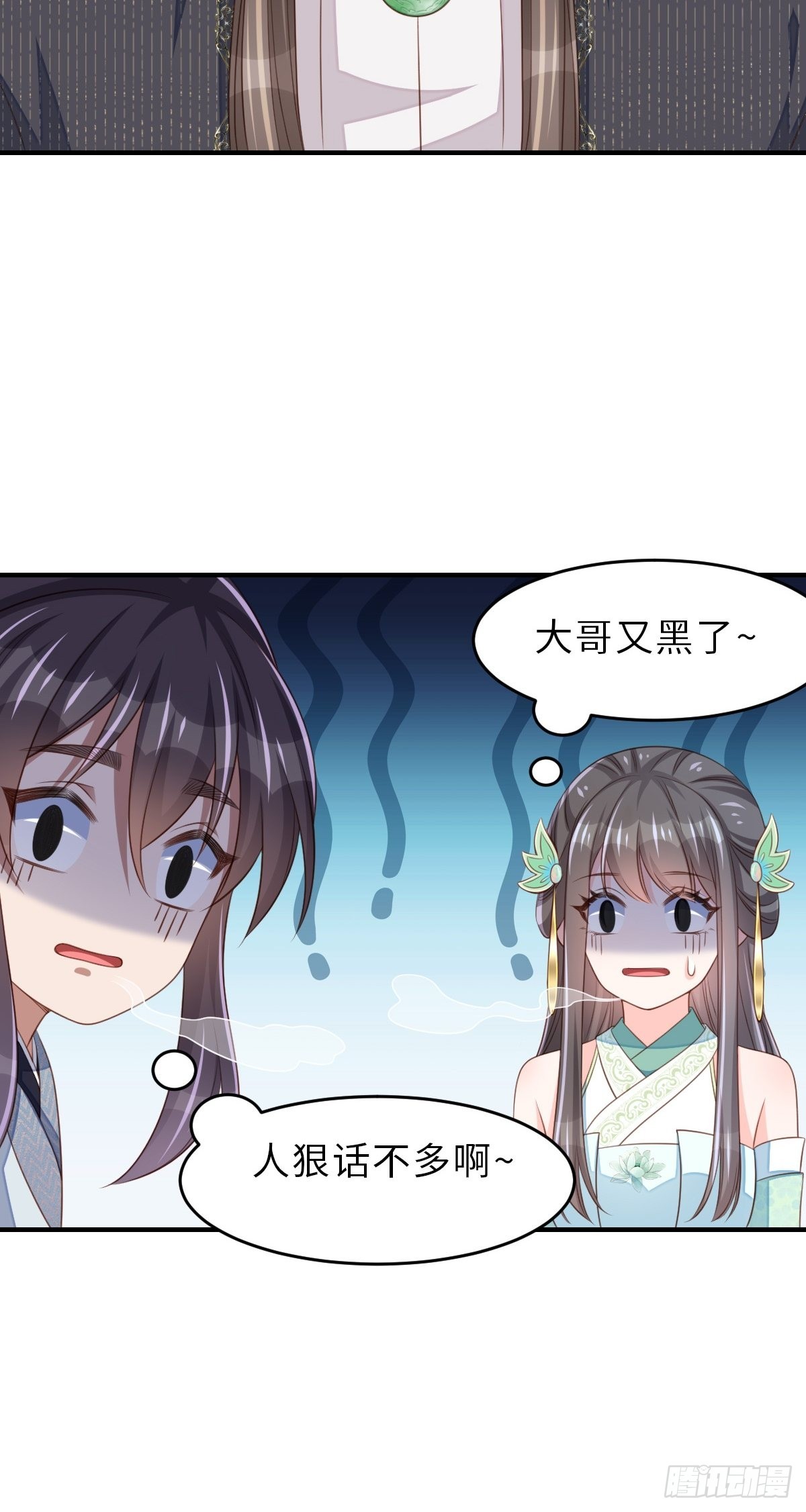 第65话 接旨吧，新郎官47