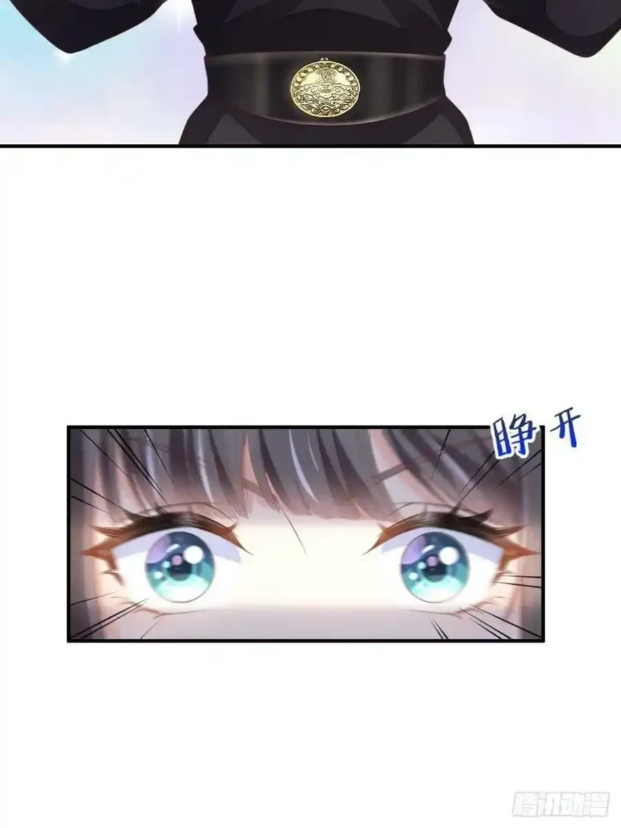 第40话 林中遇袭17
