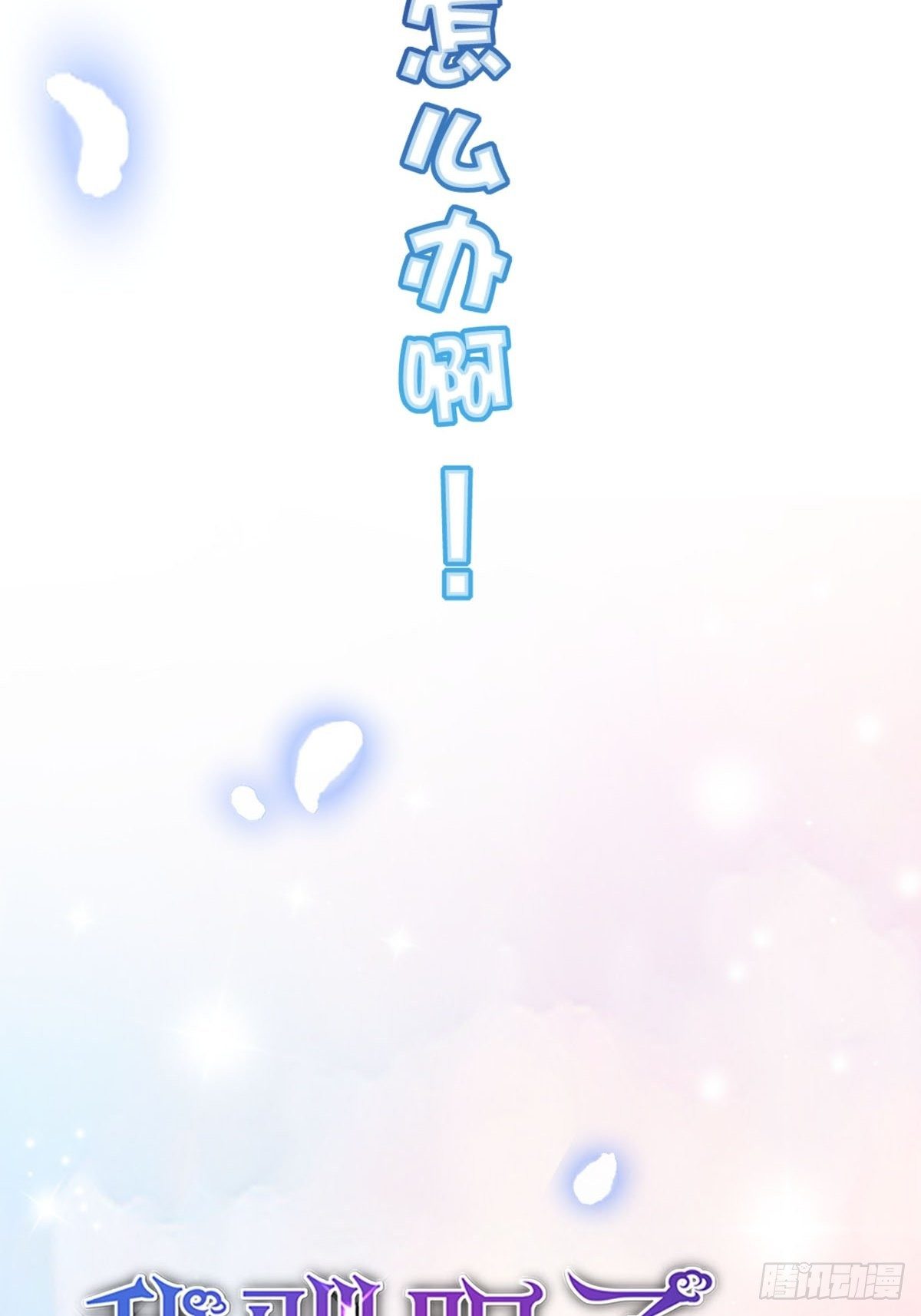 预告22