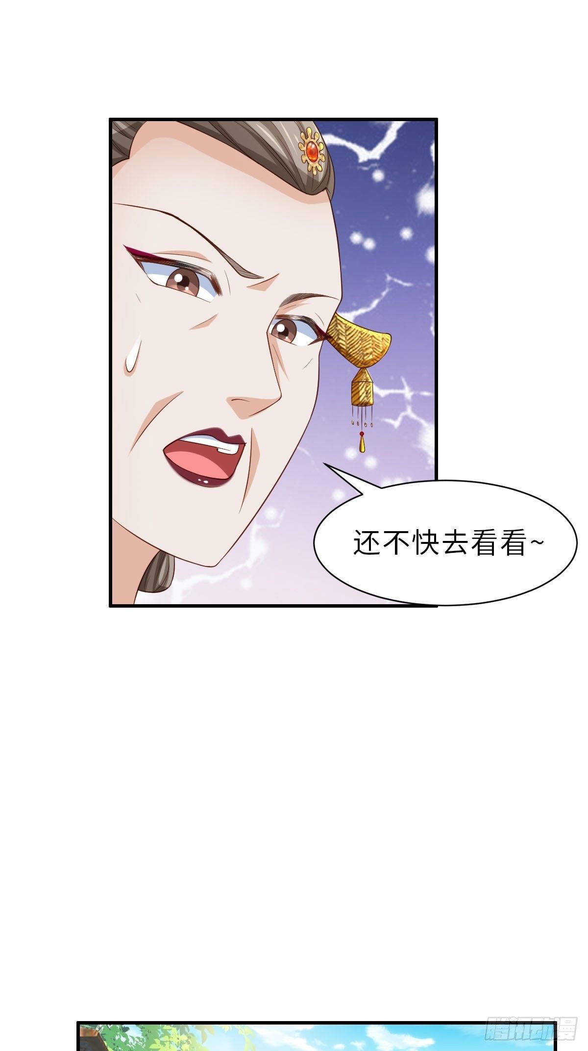 第34话 我跑不动了，姐姐38