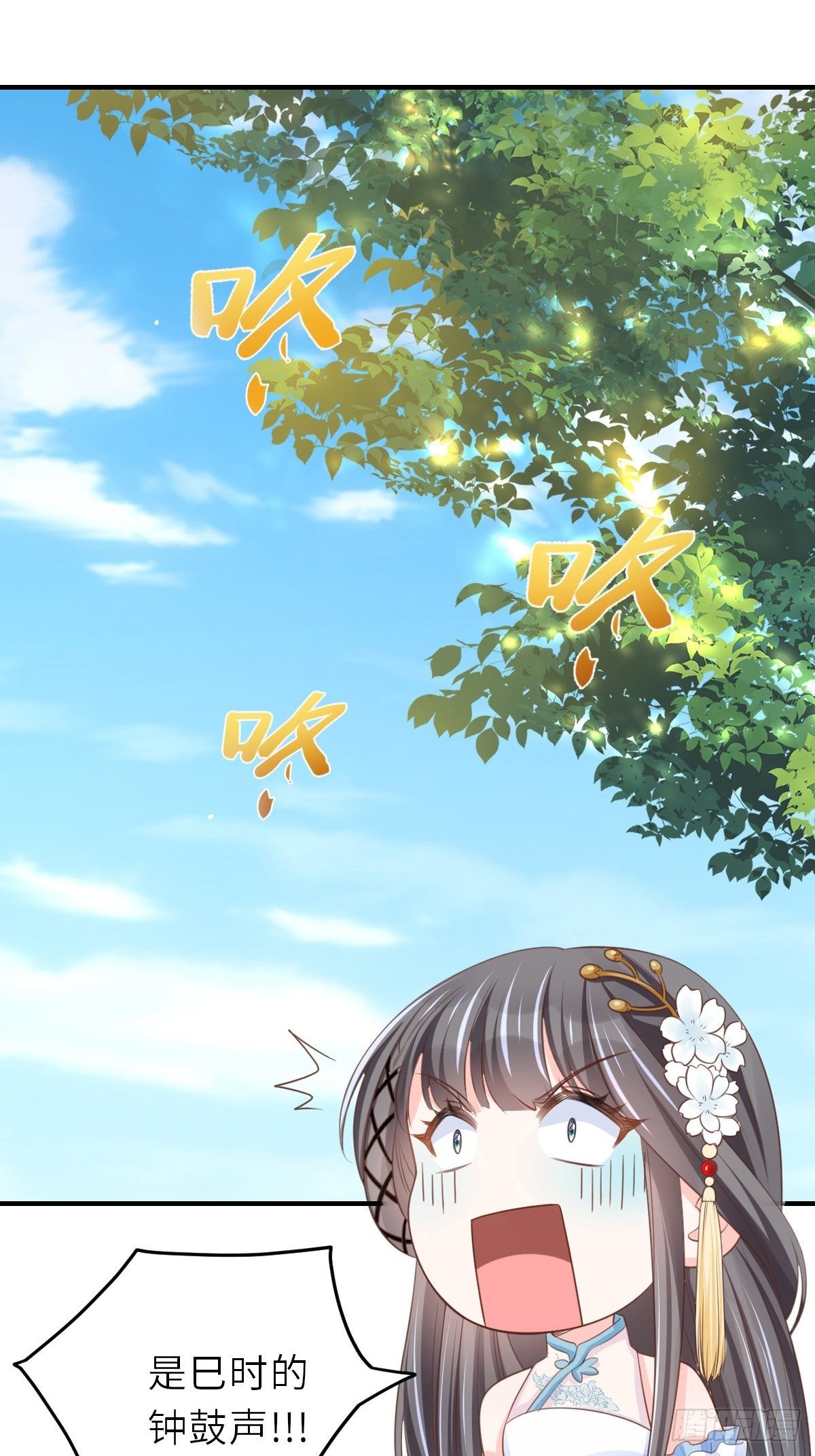 第37话 我来接你了，姐姐66