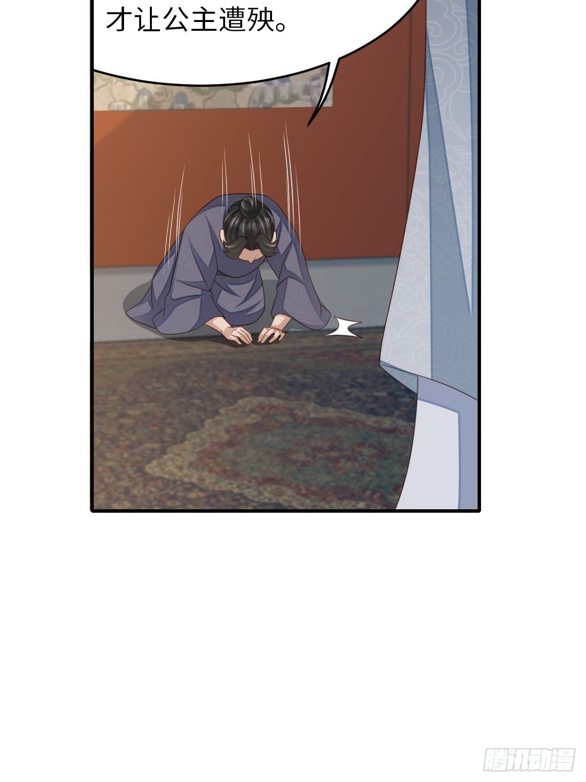 第55话 公主失踪38