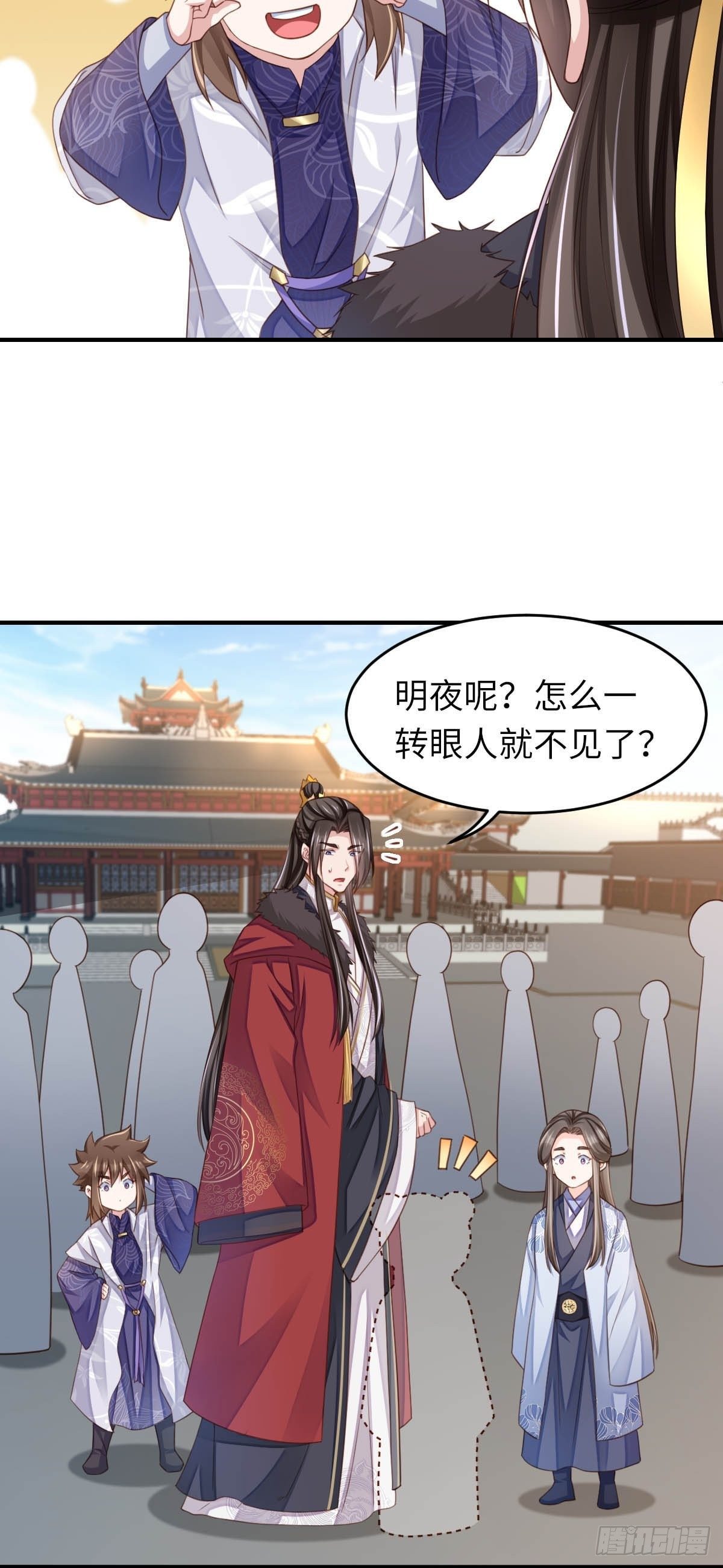 第17话 端阳庆典80