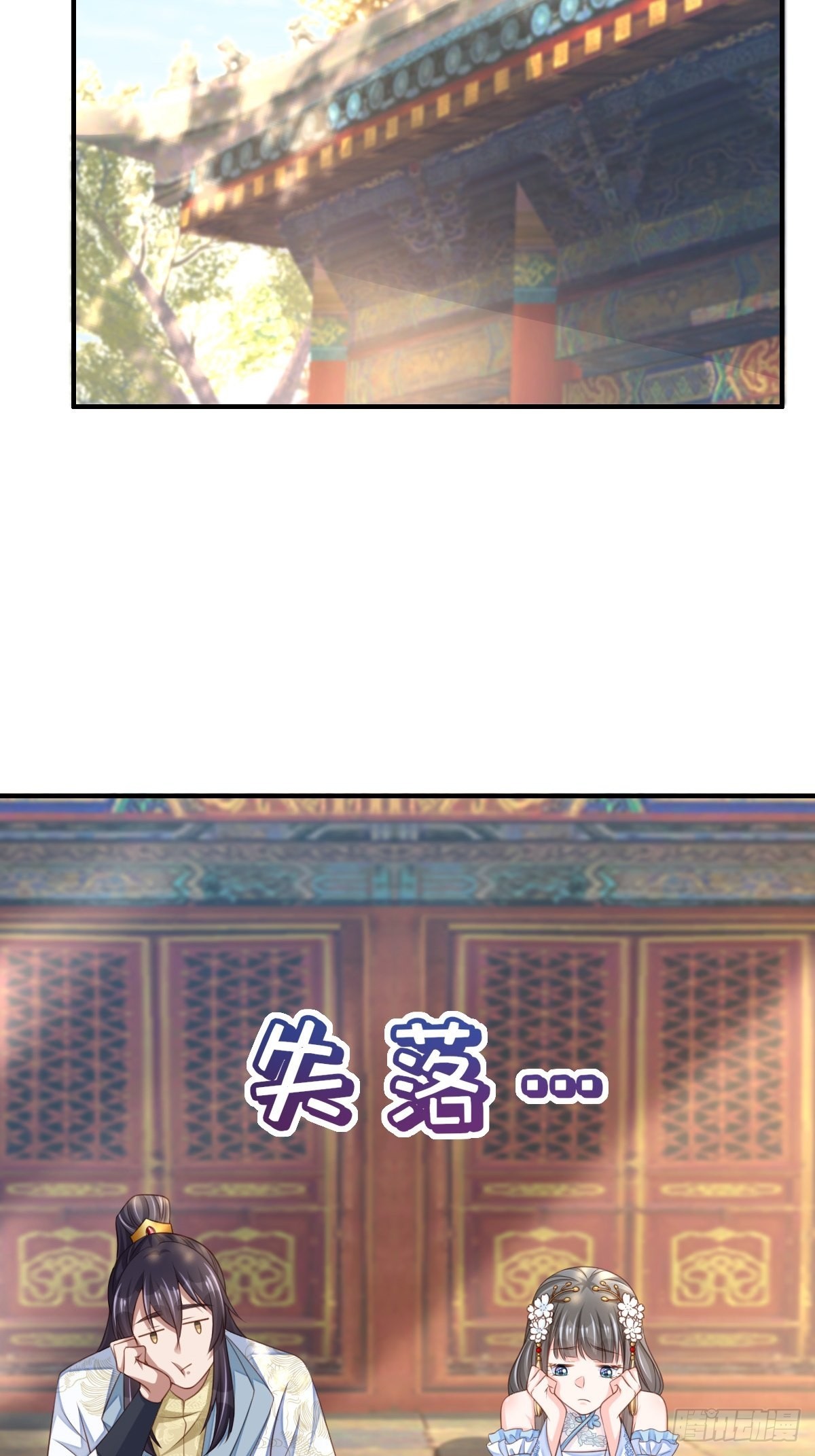 第44话 出使东齐9