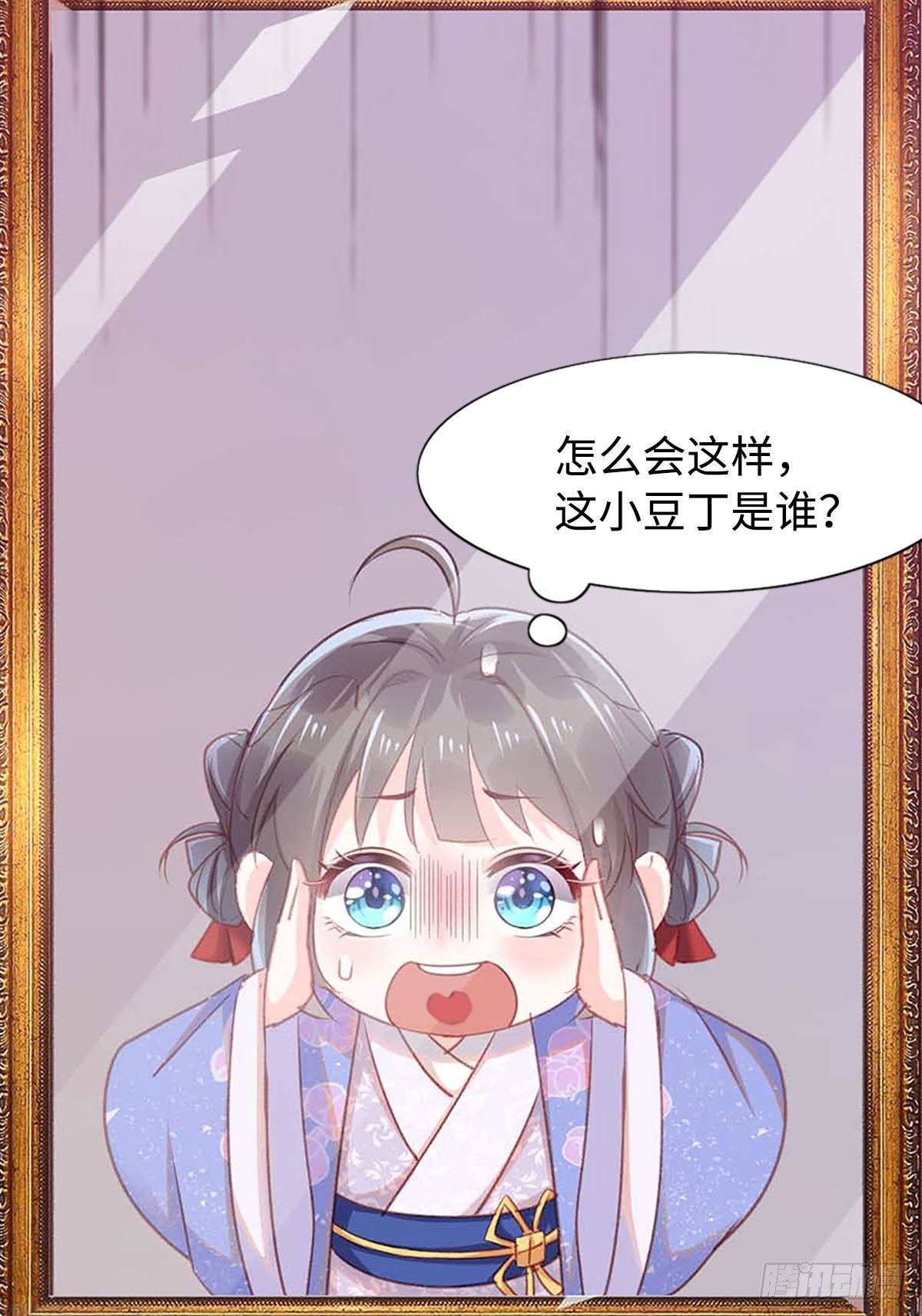 预告4