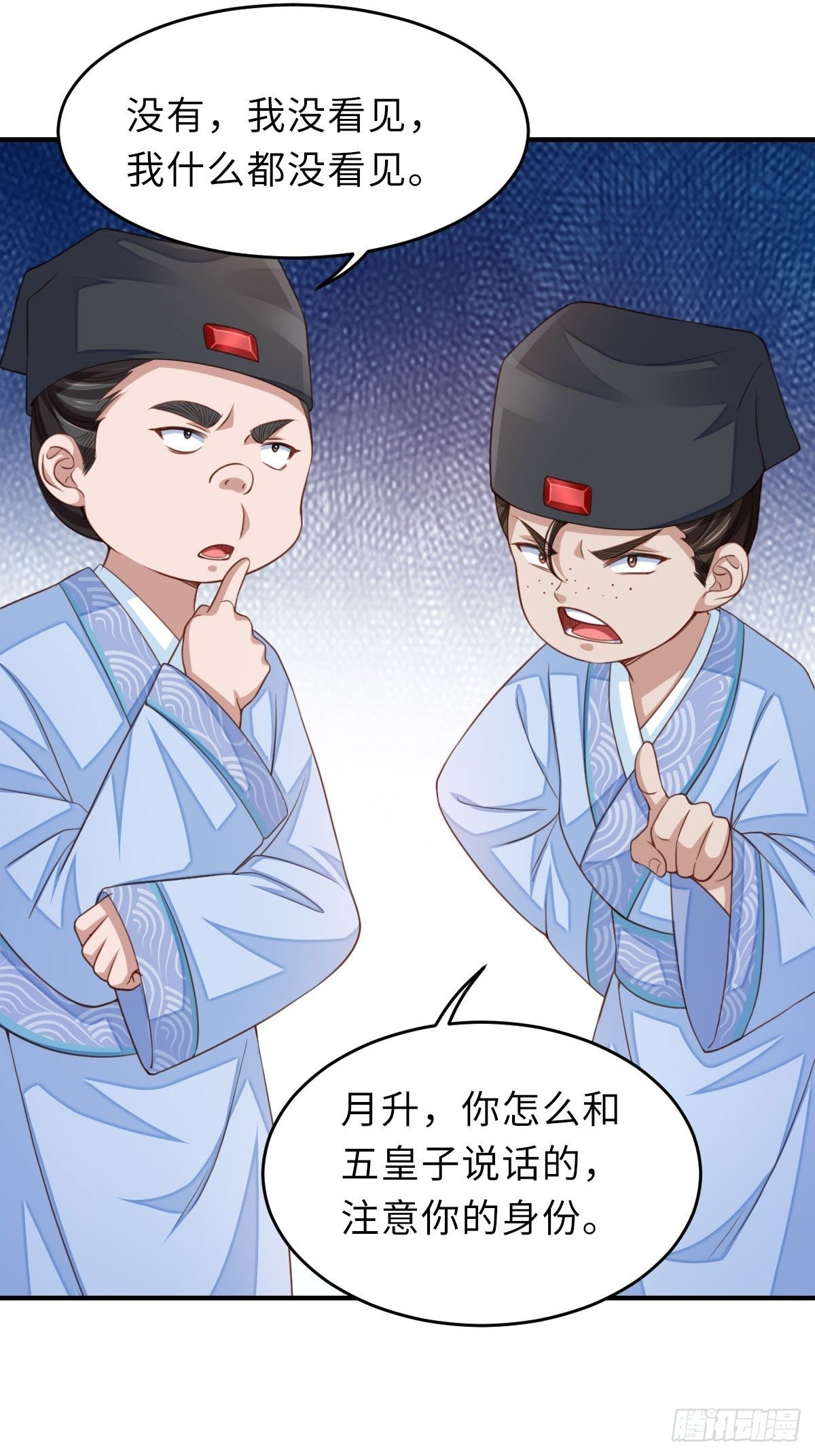第23话 留下来陪我吧6