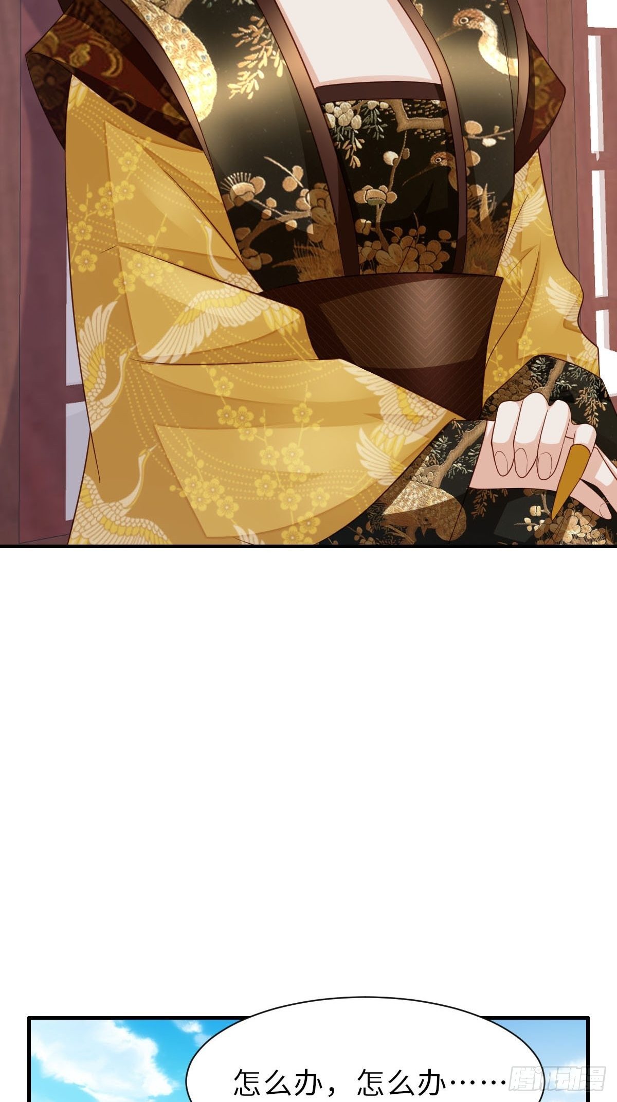 第34话 我跑不动了，姐姐31