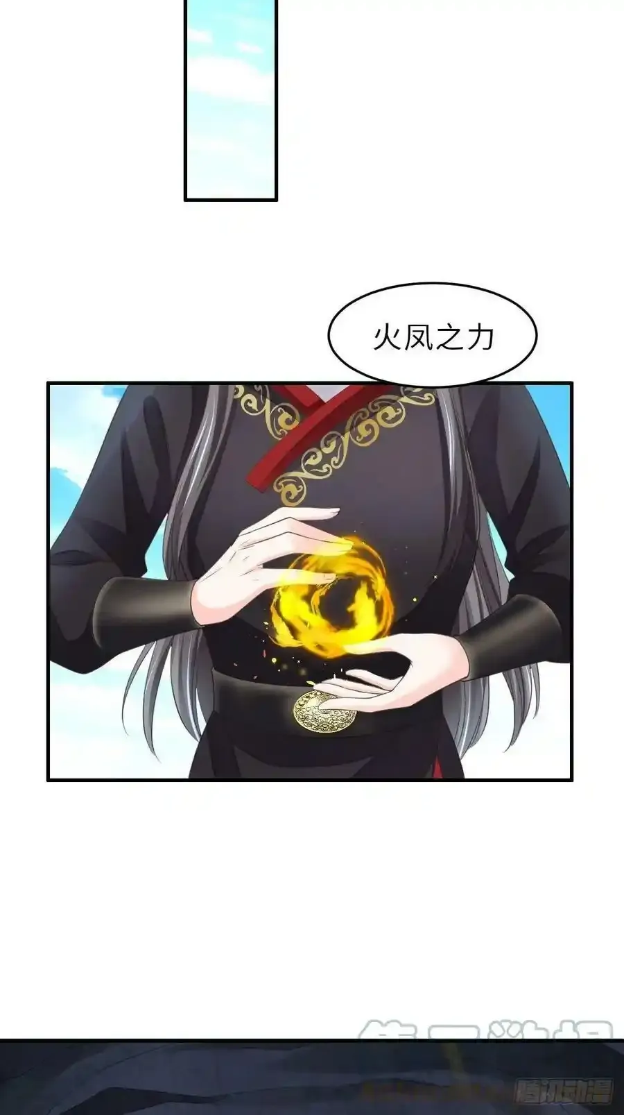 第40话 林中遇袭36