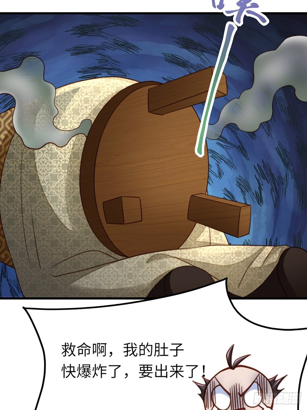 第14话 恶惩五皇子54