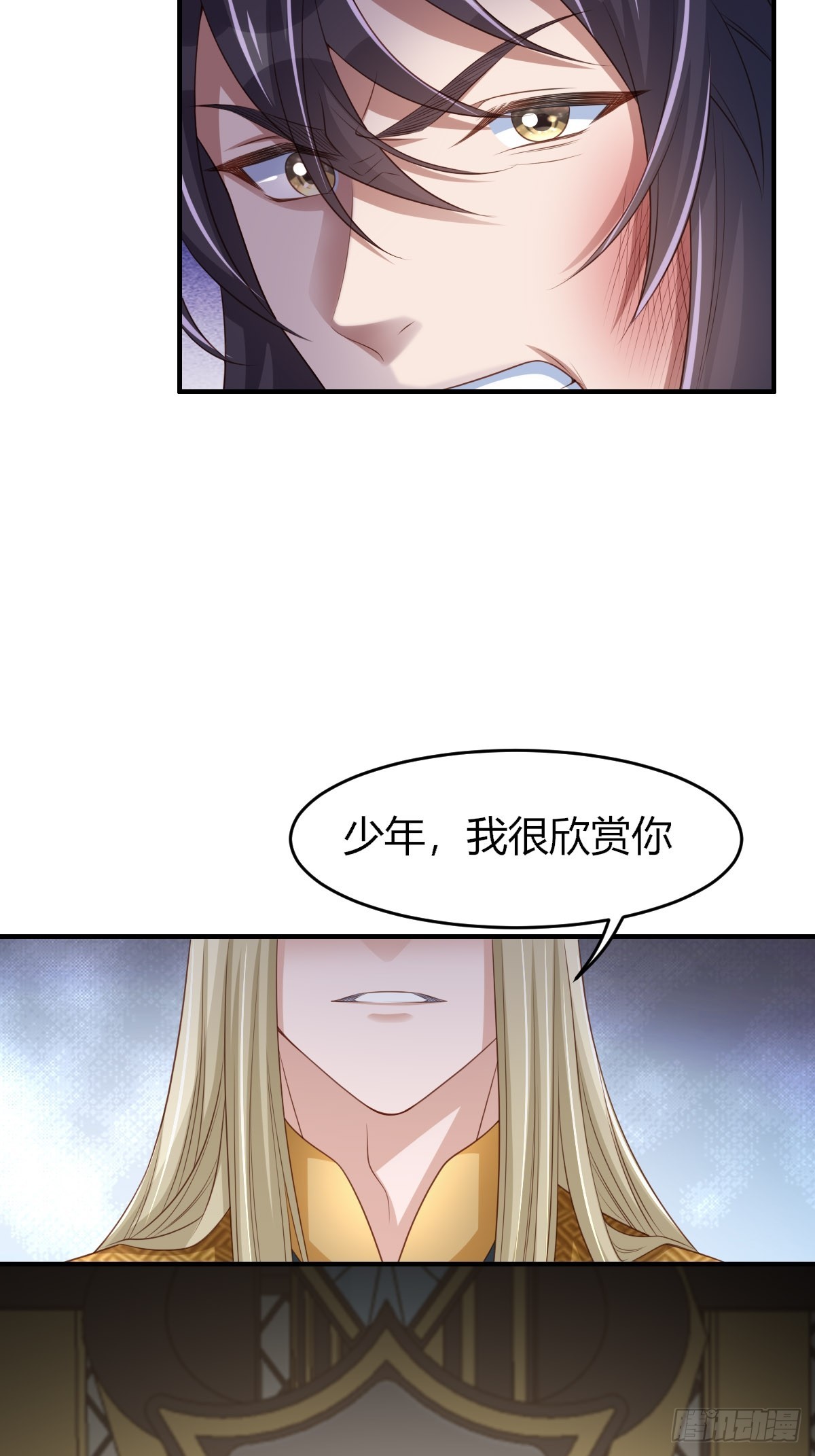 第73话 加入玄影34