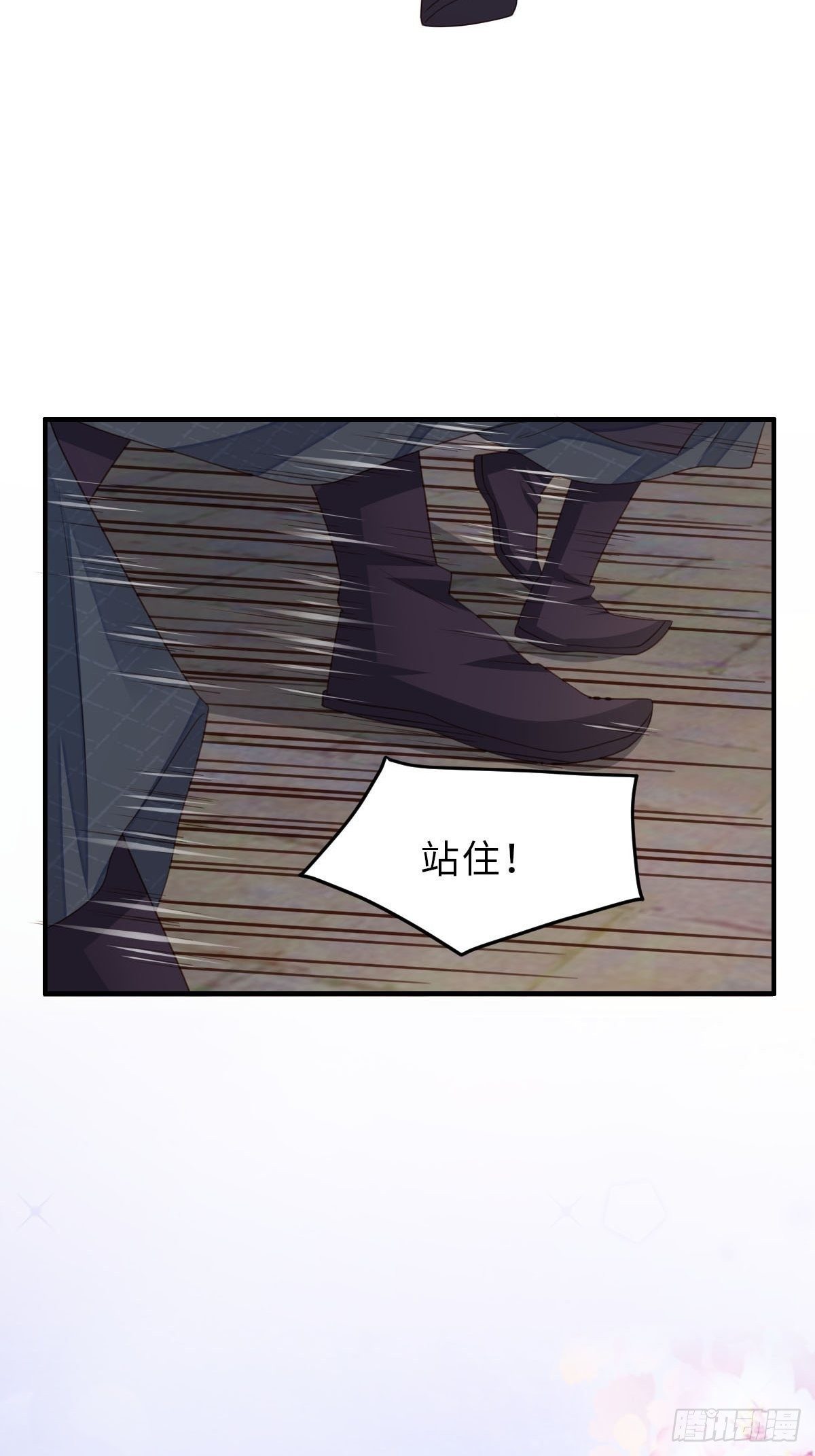 第34话 我跑不动了，姐姐59