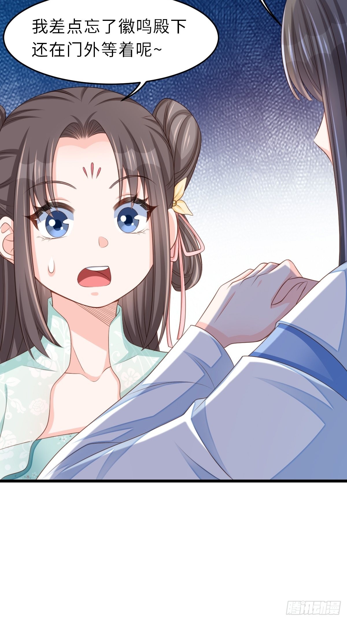第48话 东齐二皇子5