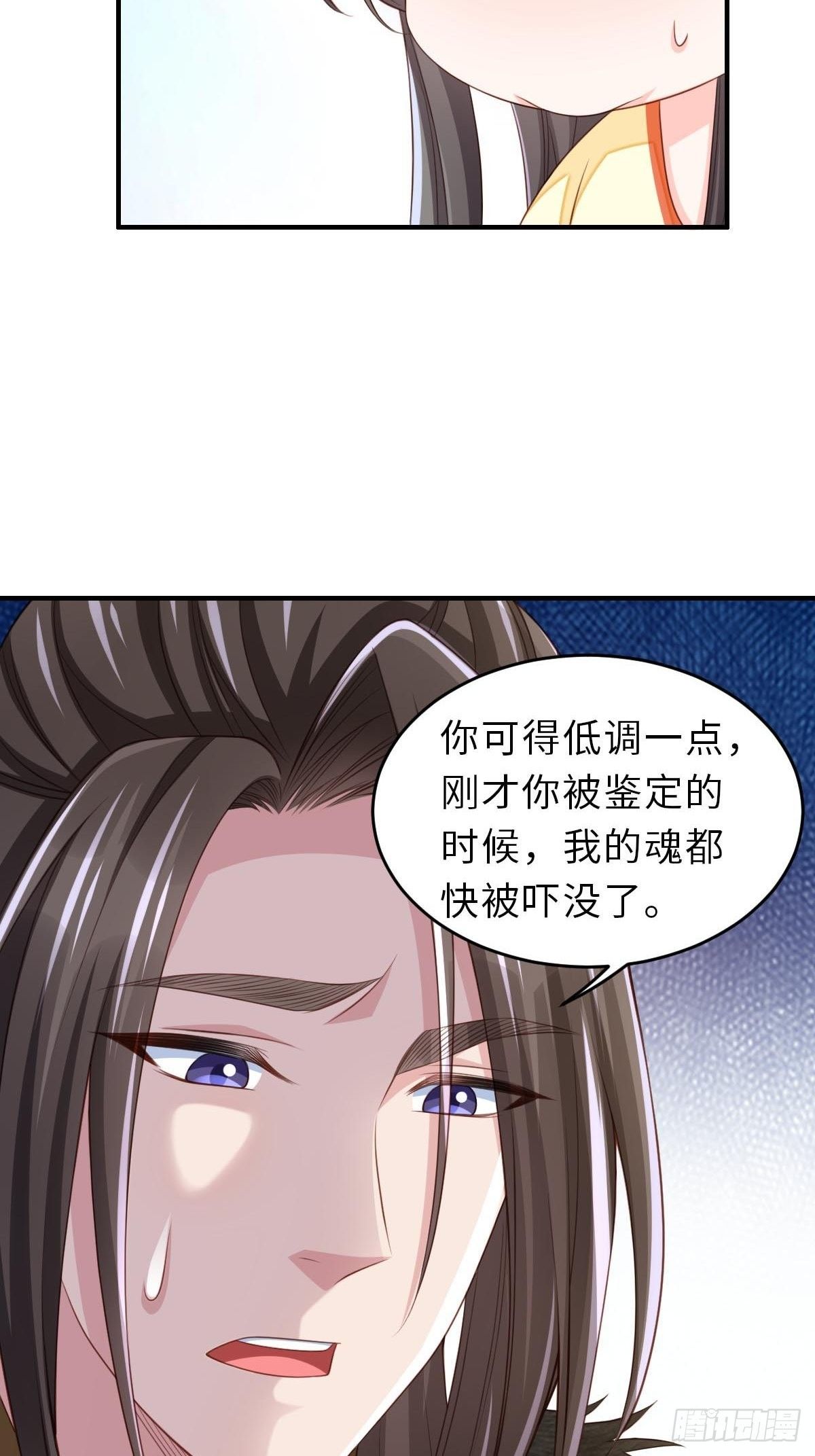 第32话 接徽鸣回去53