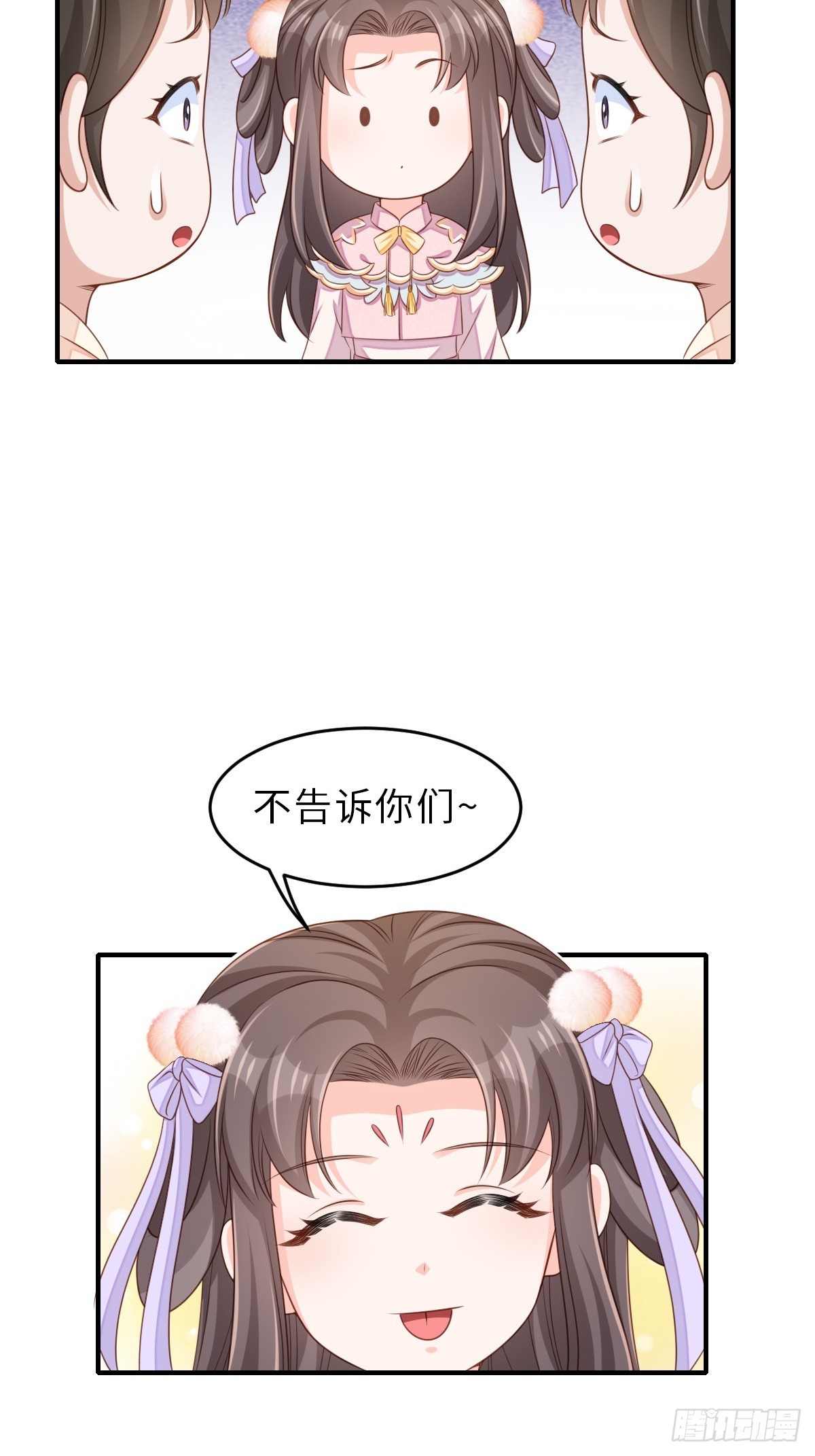 第70话 移情别恋41