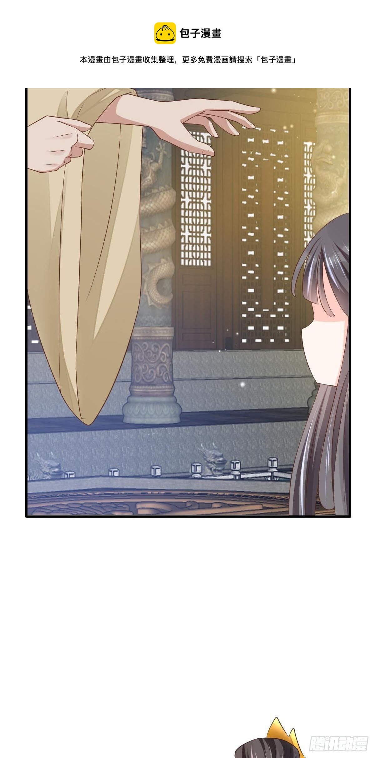 第32话 接徽鸣回去16
