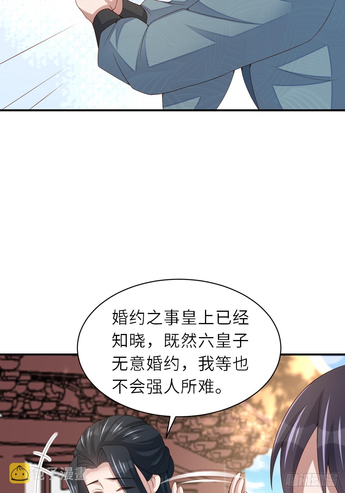 第71话 留下萧盼夏34