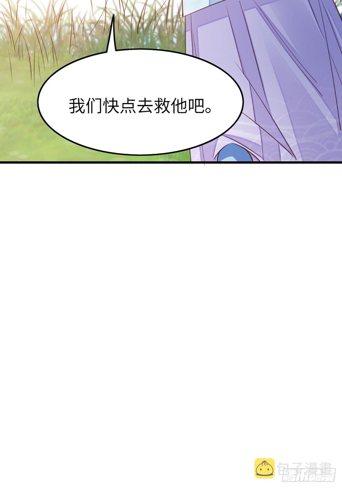 第10话 楚佩之女21