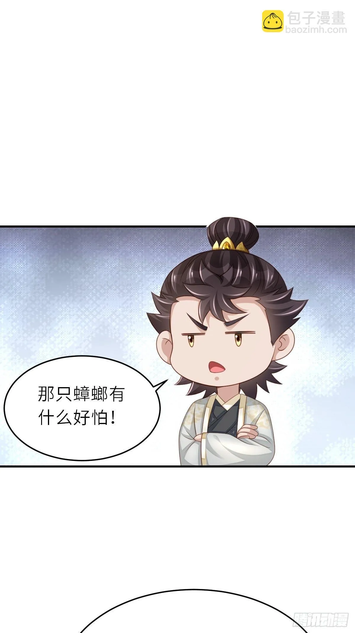 第38话  再起波澜52