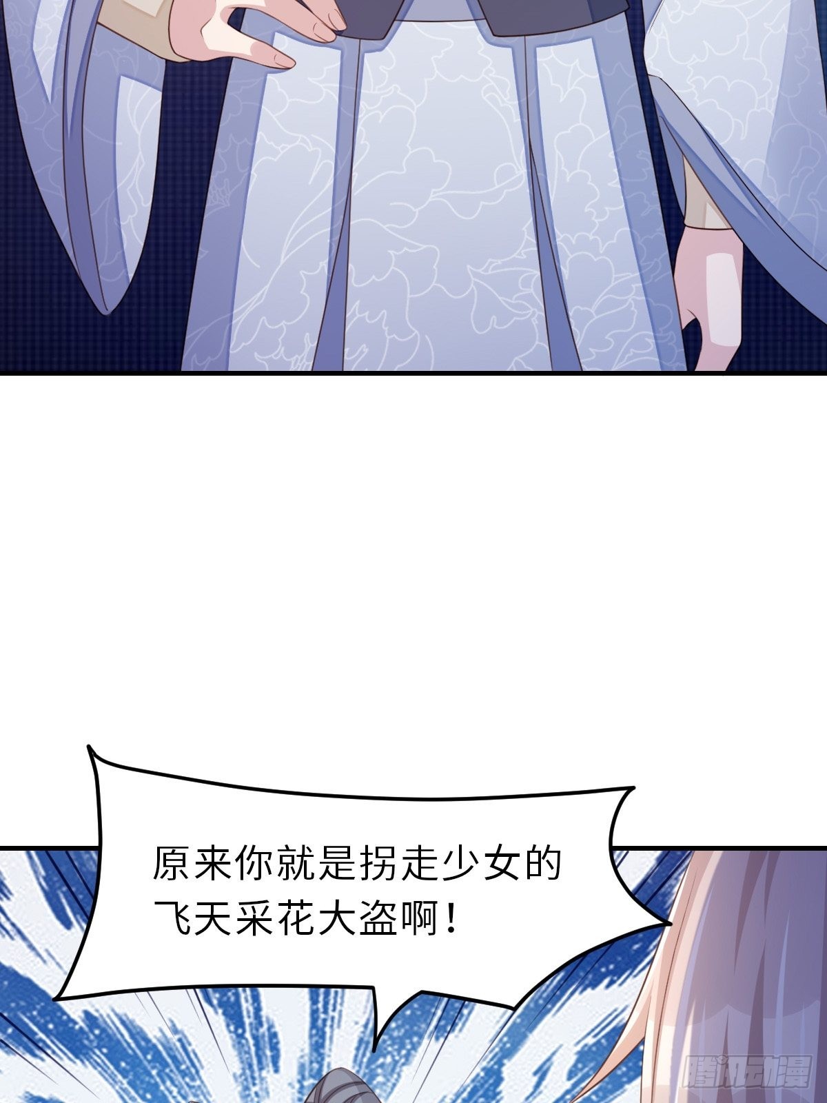 第56话 姐姐真美34