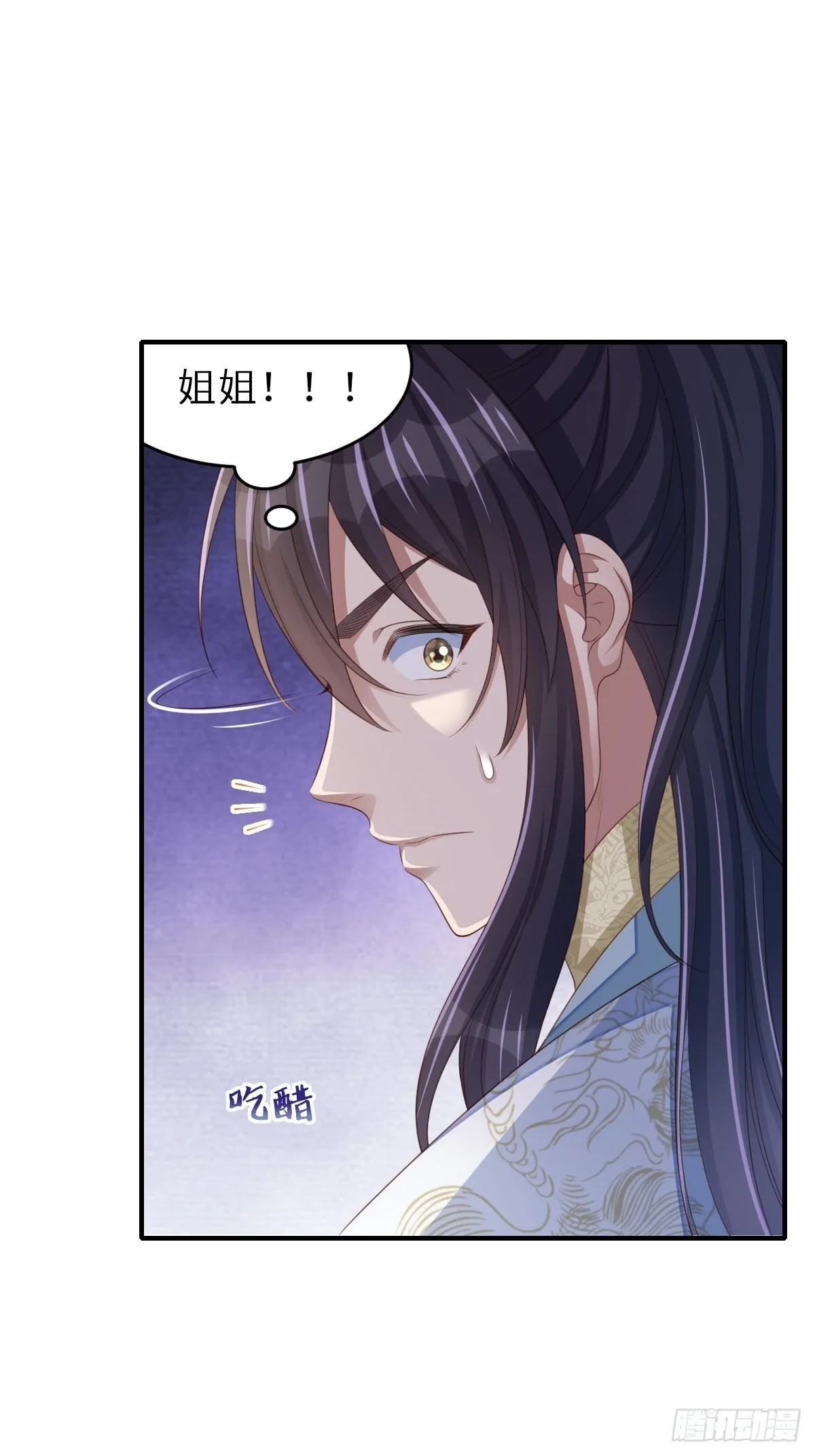 第51话  你在做什么23