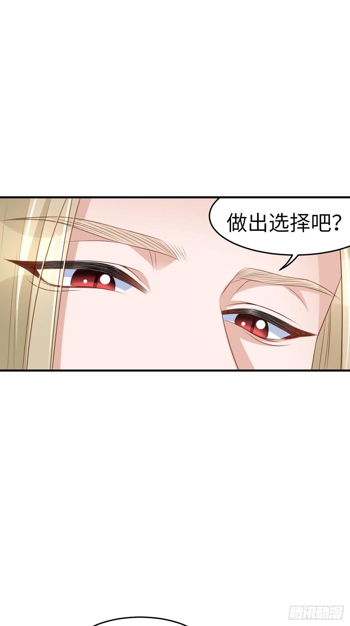 第74话 超主23