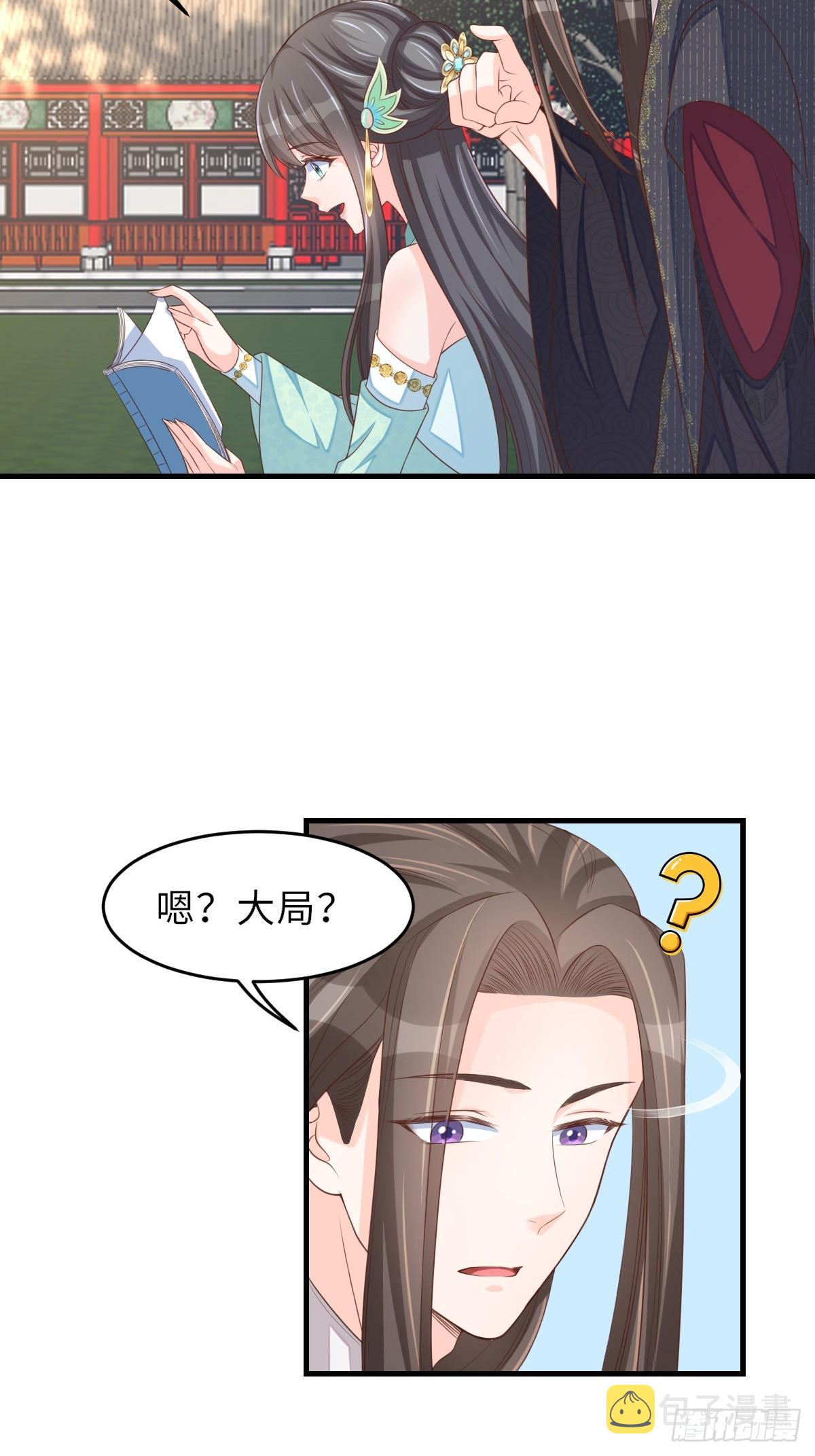 第75话 表明心意22