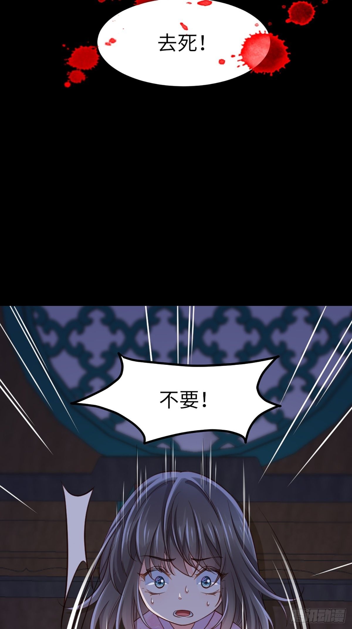 第11话 我要入宫14