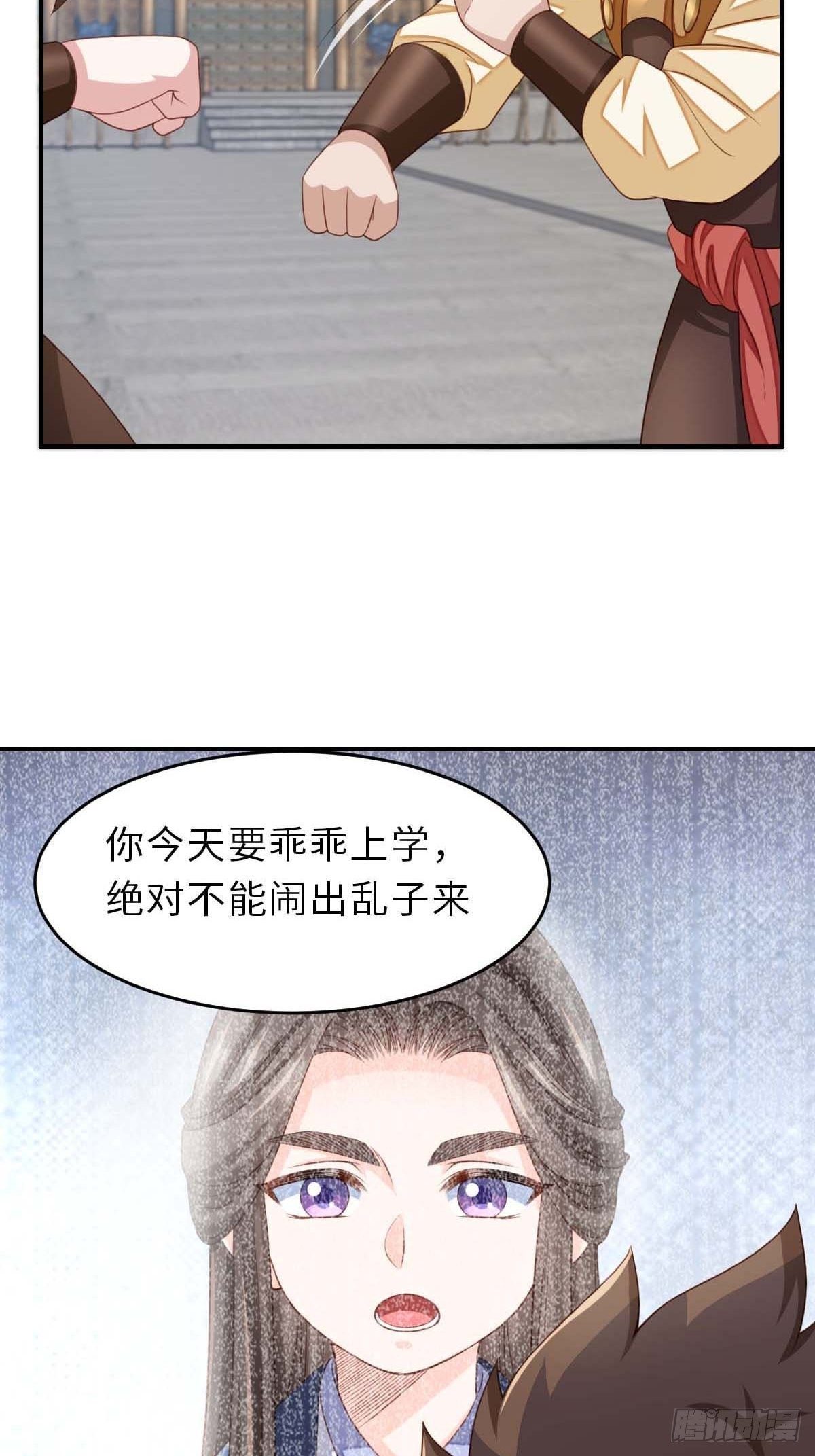 第31话 一定要忍住21
