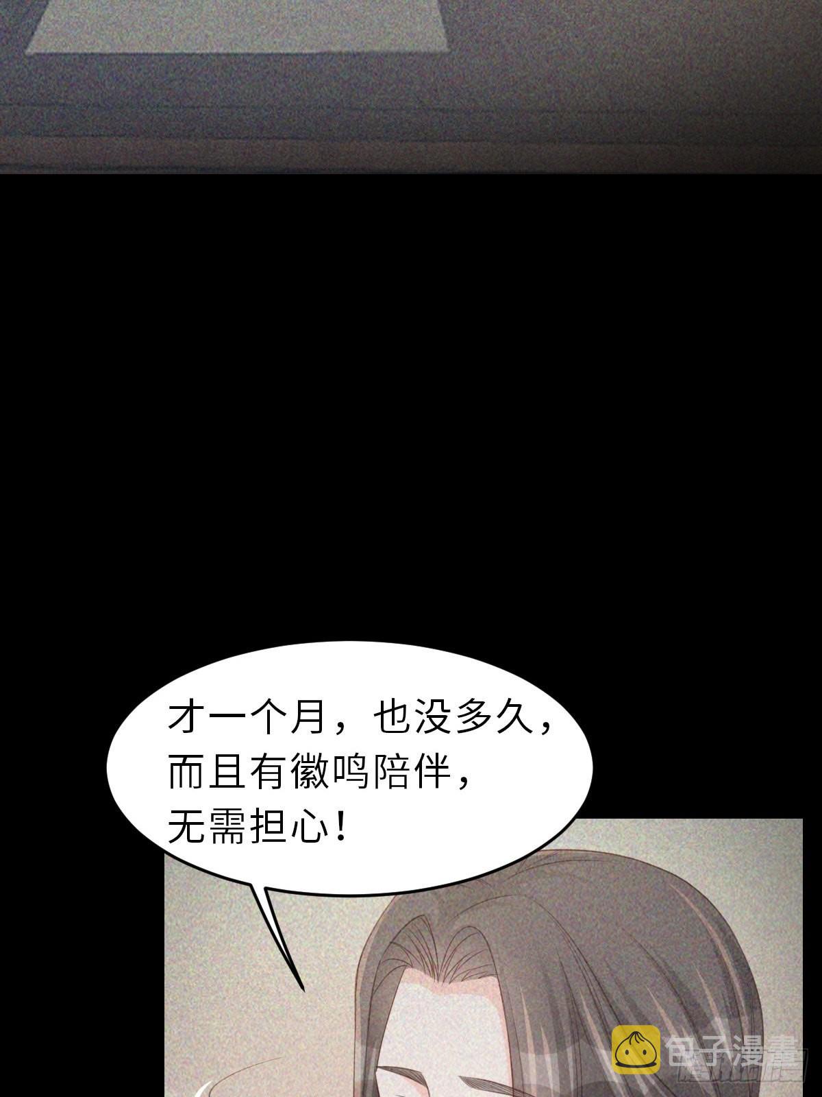 第65话 接旨吧，新郎官24