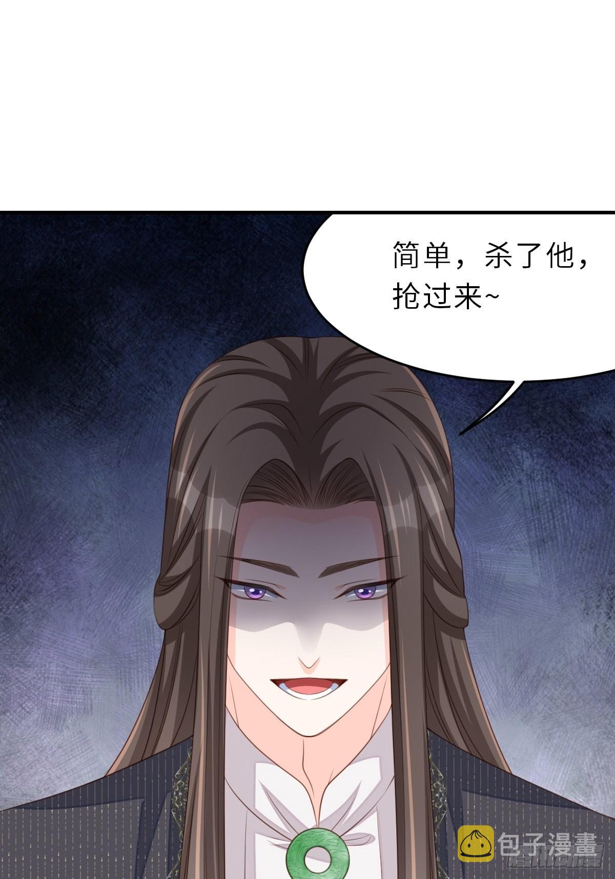 第65话 接旨吧，新郎官46