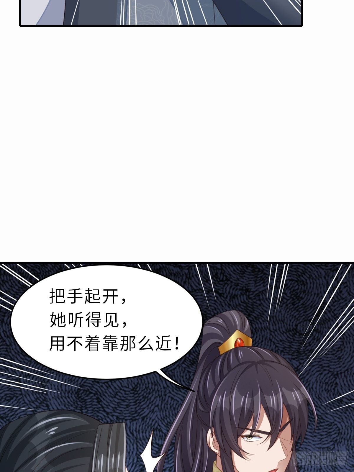 第52话 比试一番28
