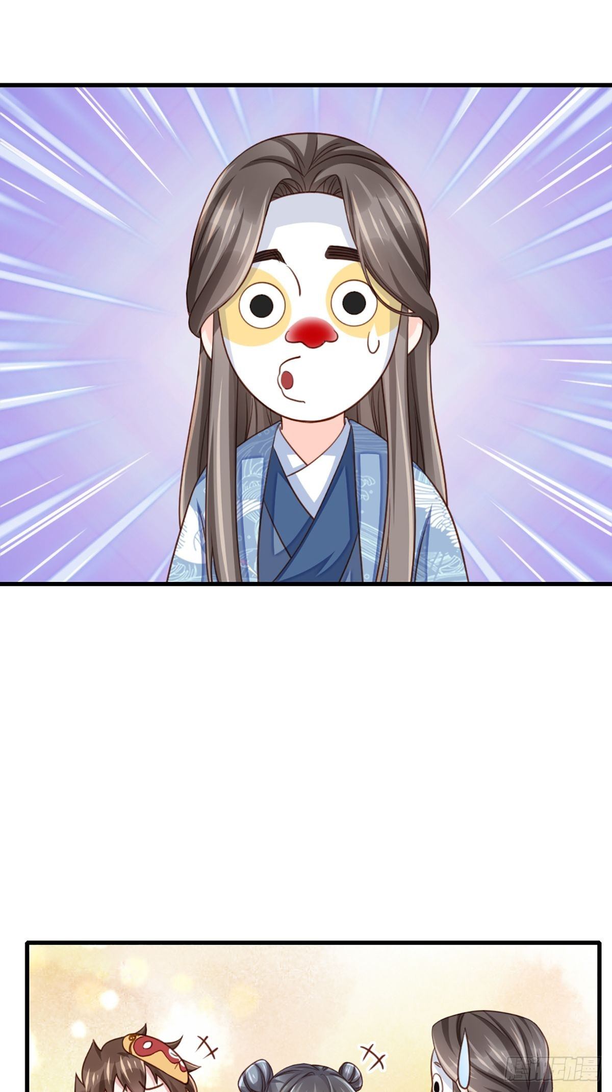 第13话 五皇子越瑞7