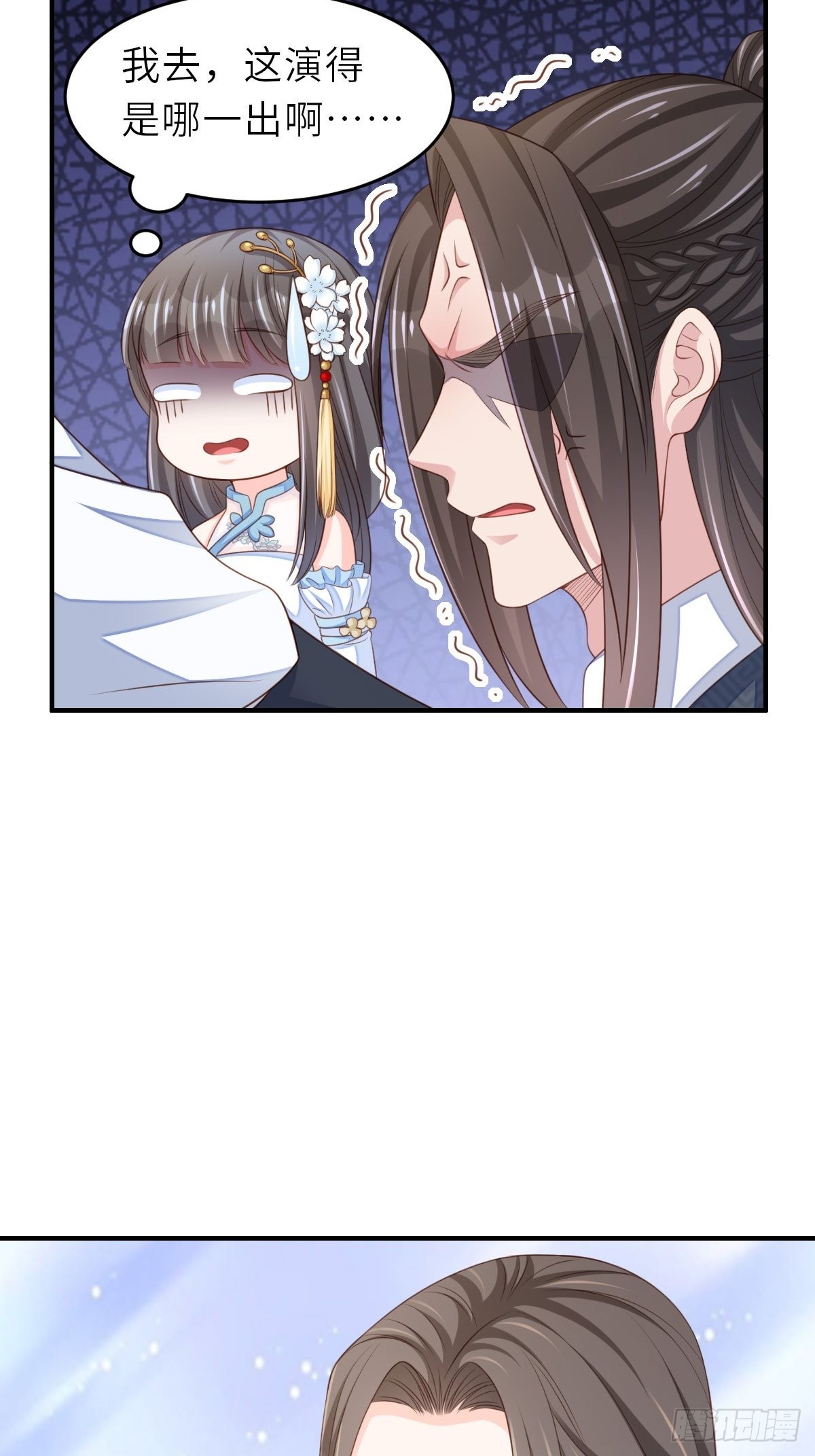 第44话 出使东齐41