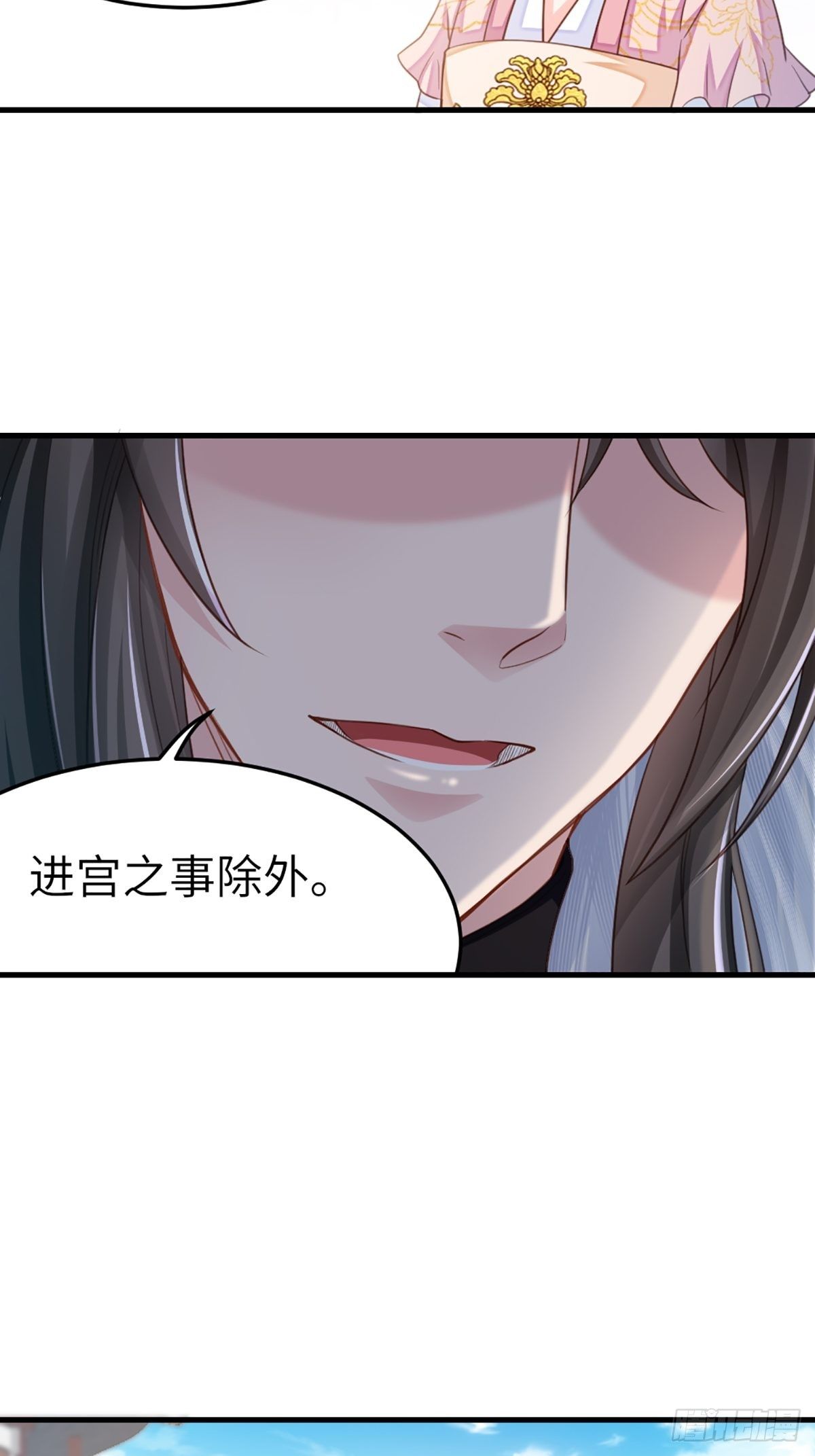 第12话 街市庆典5