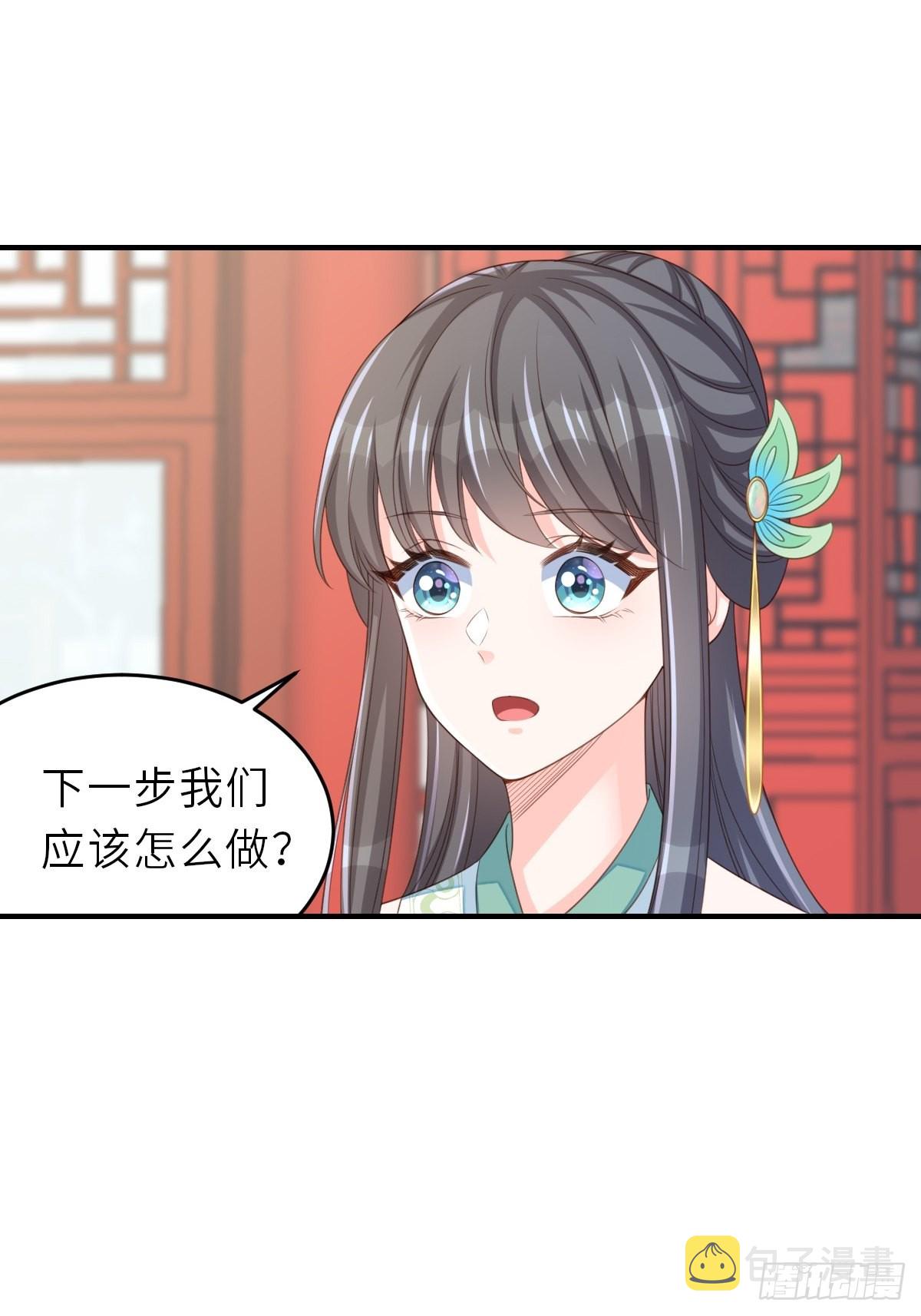第68话 好男人36