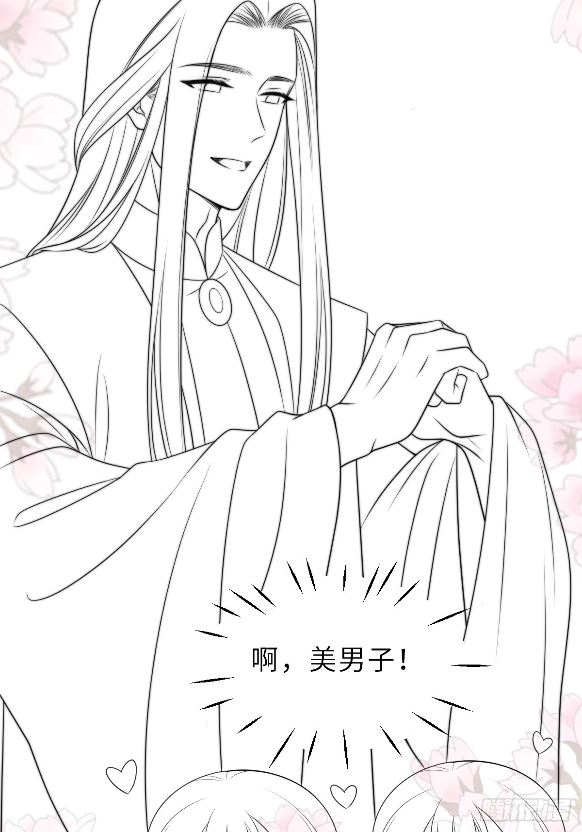 第69话 取消婚约55