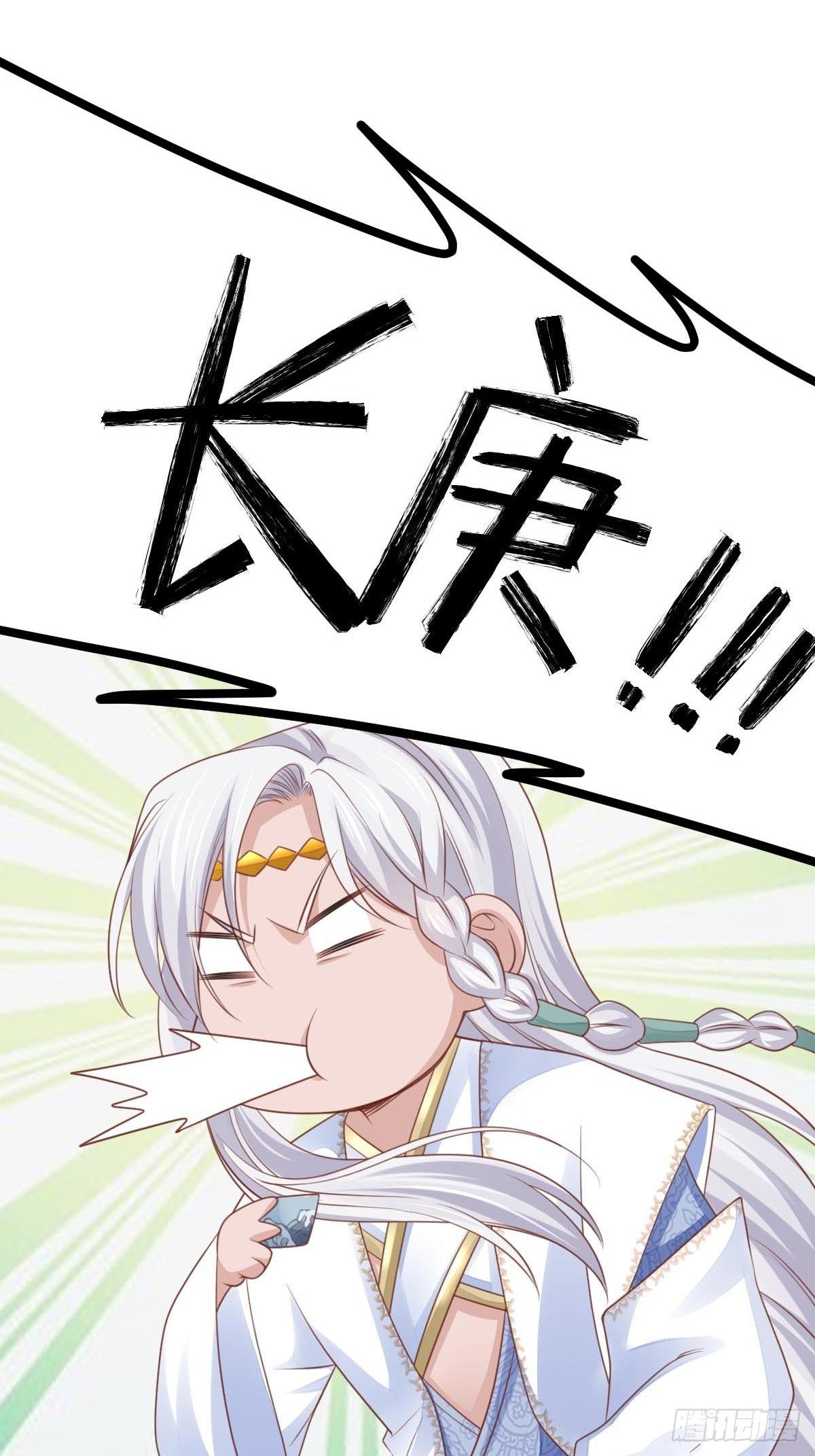 第28话 另请高明吧！7