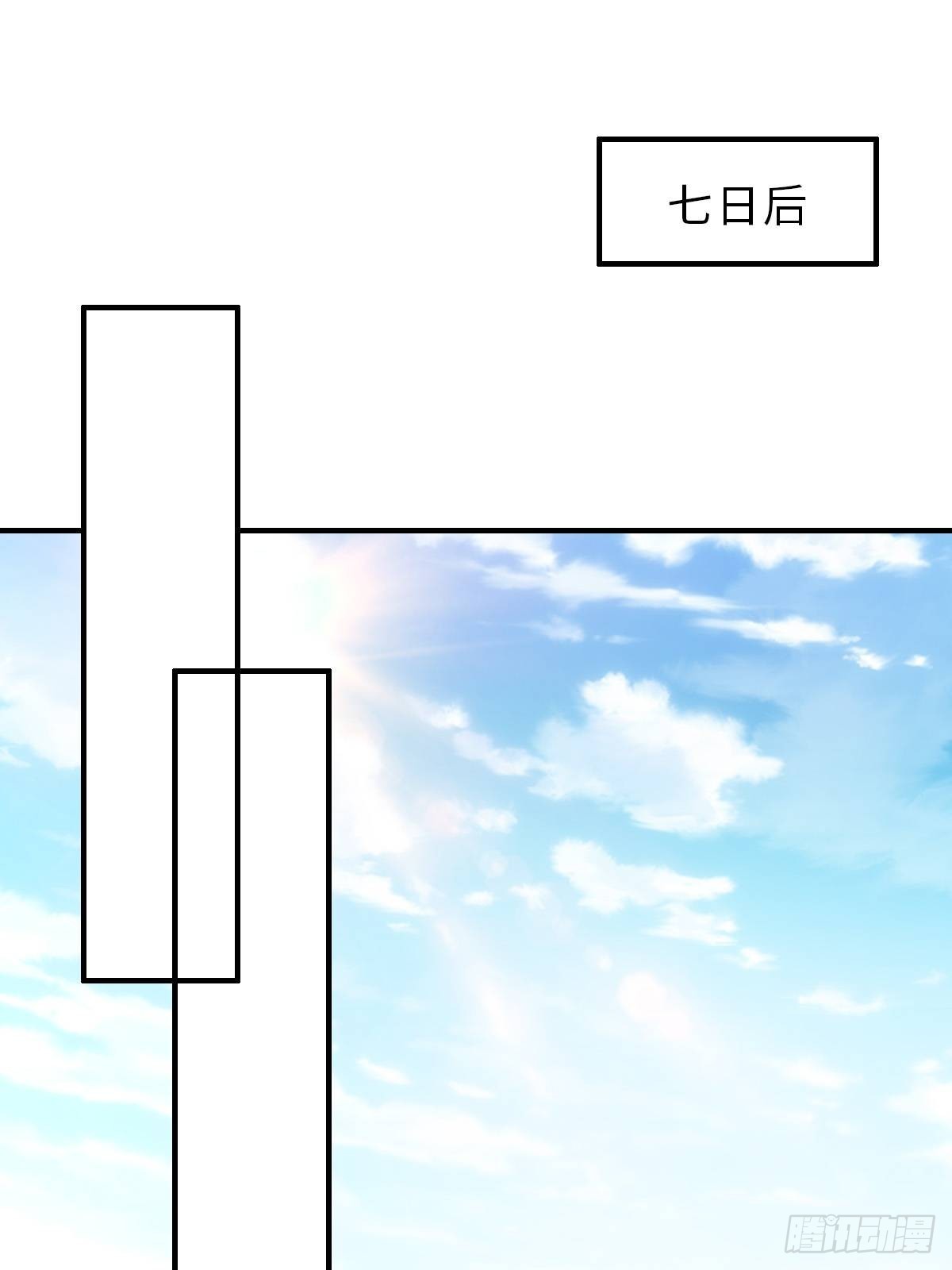 第45话 大齐公主20