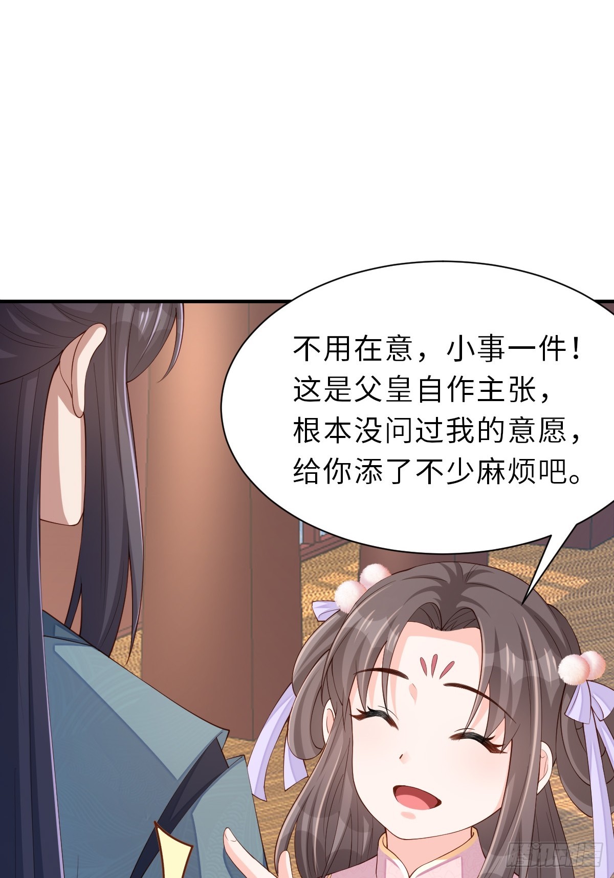 第69话 取消婚约28