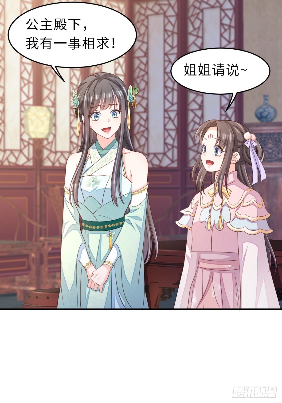 第63话 醋王上线32