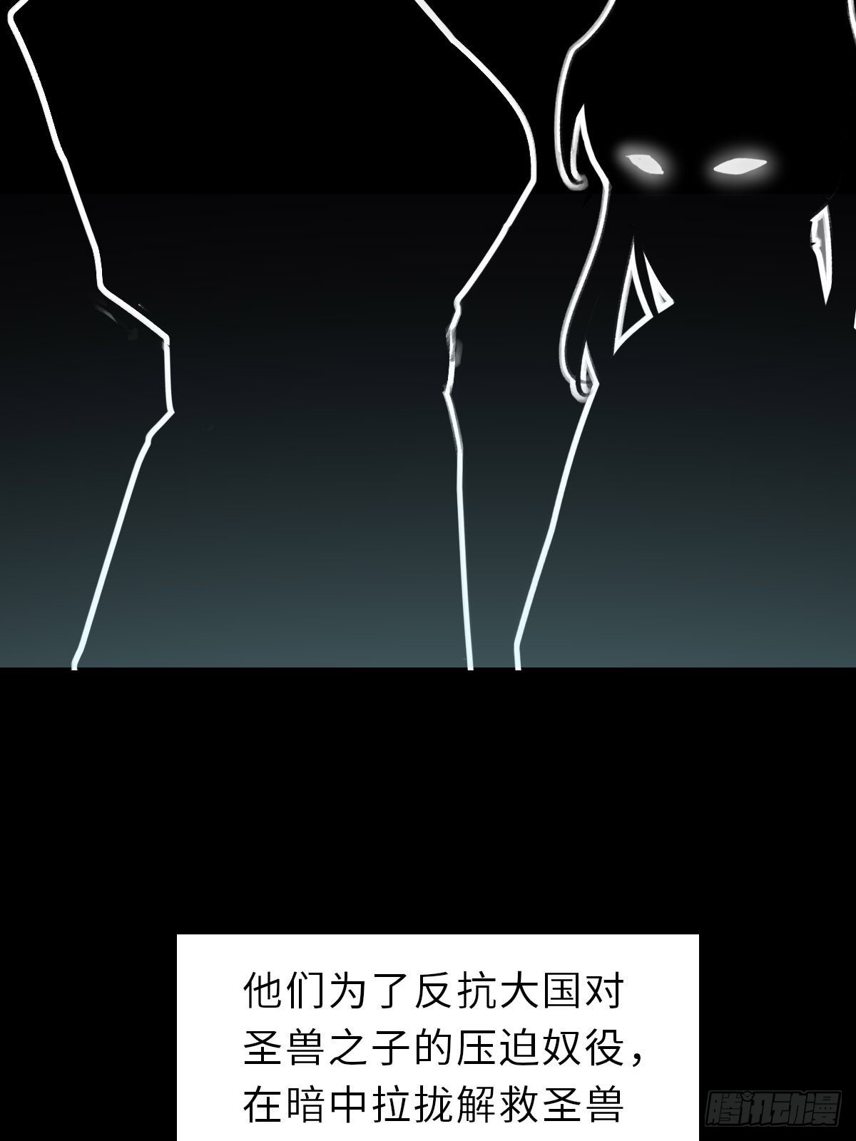 第60话 想好遗言了吗32