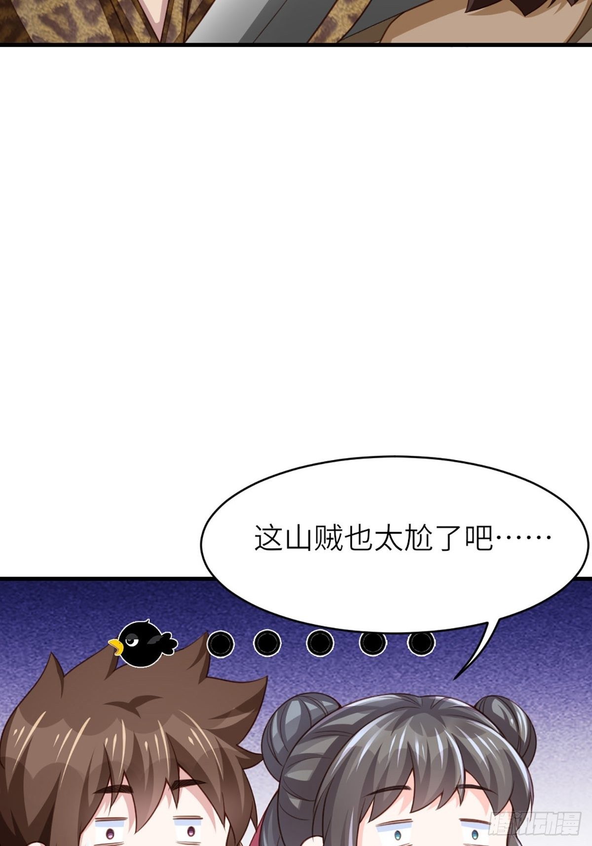 第7话 云间花海73