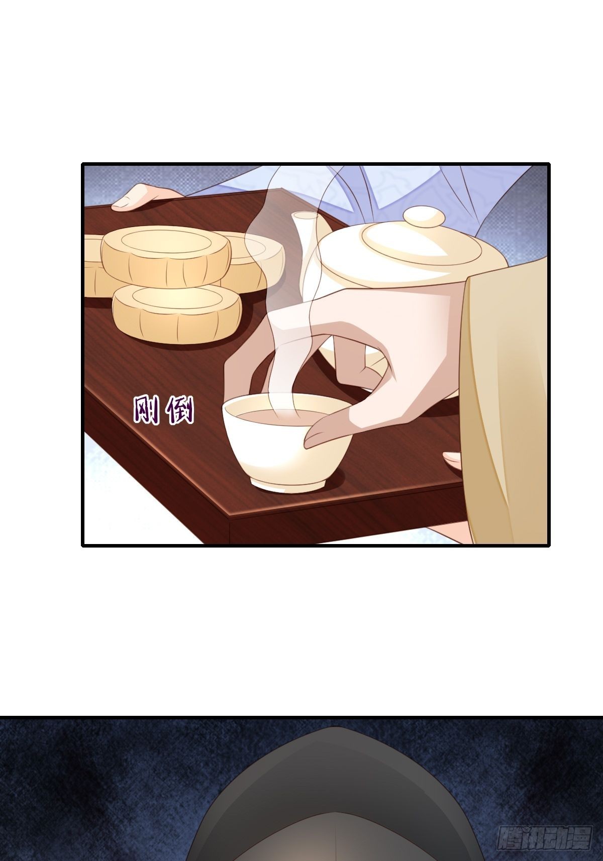 第66话 大轩御史31